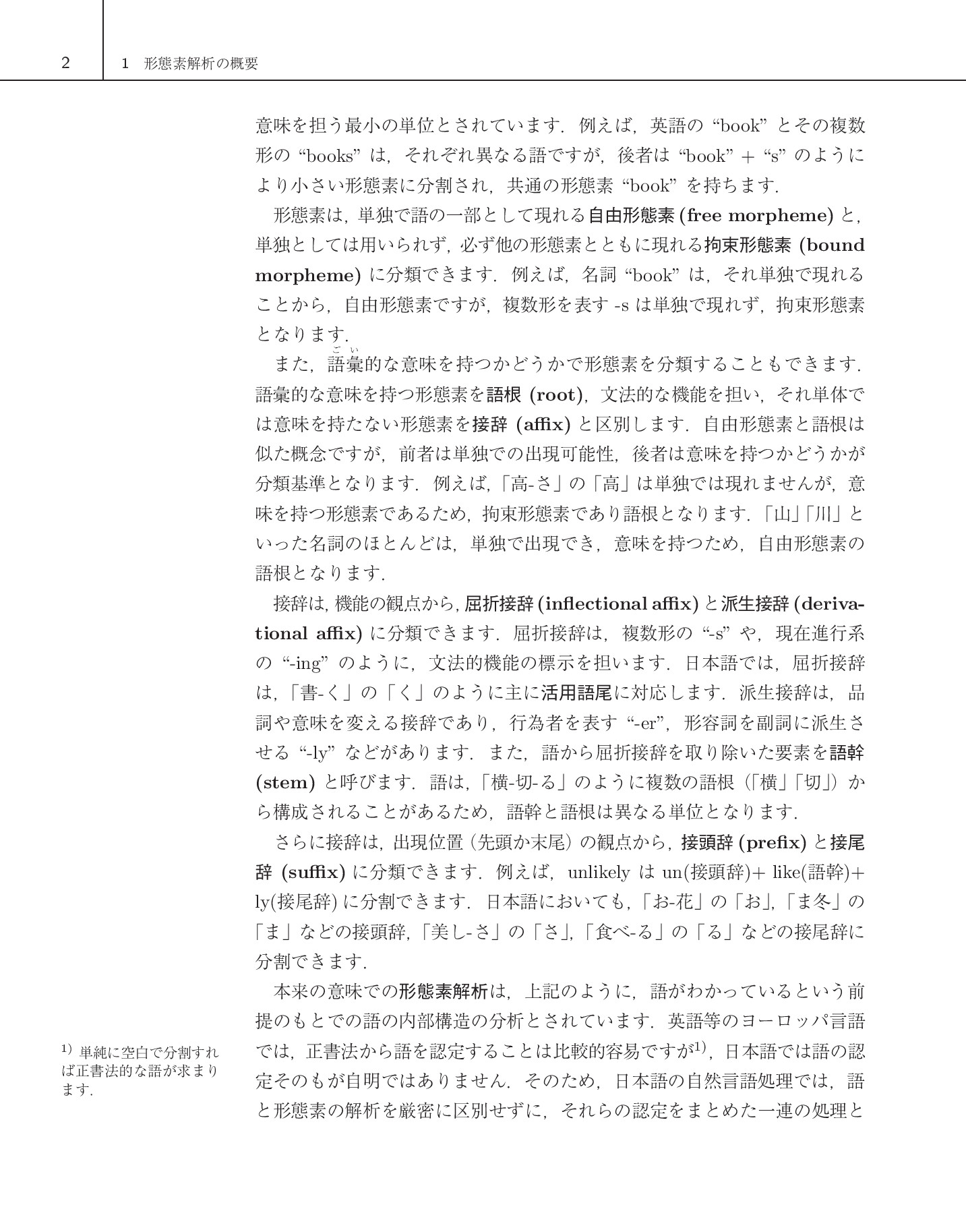 サムネイル 16