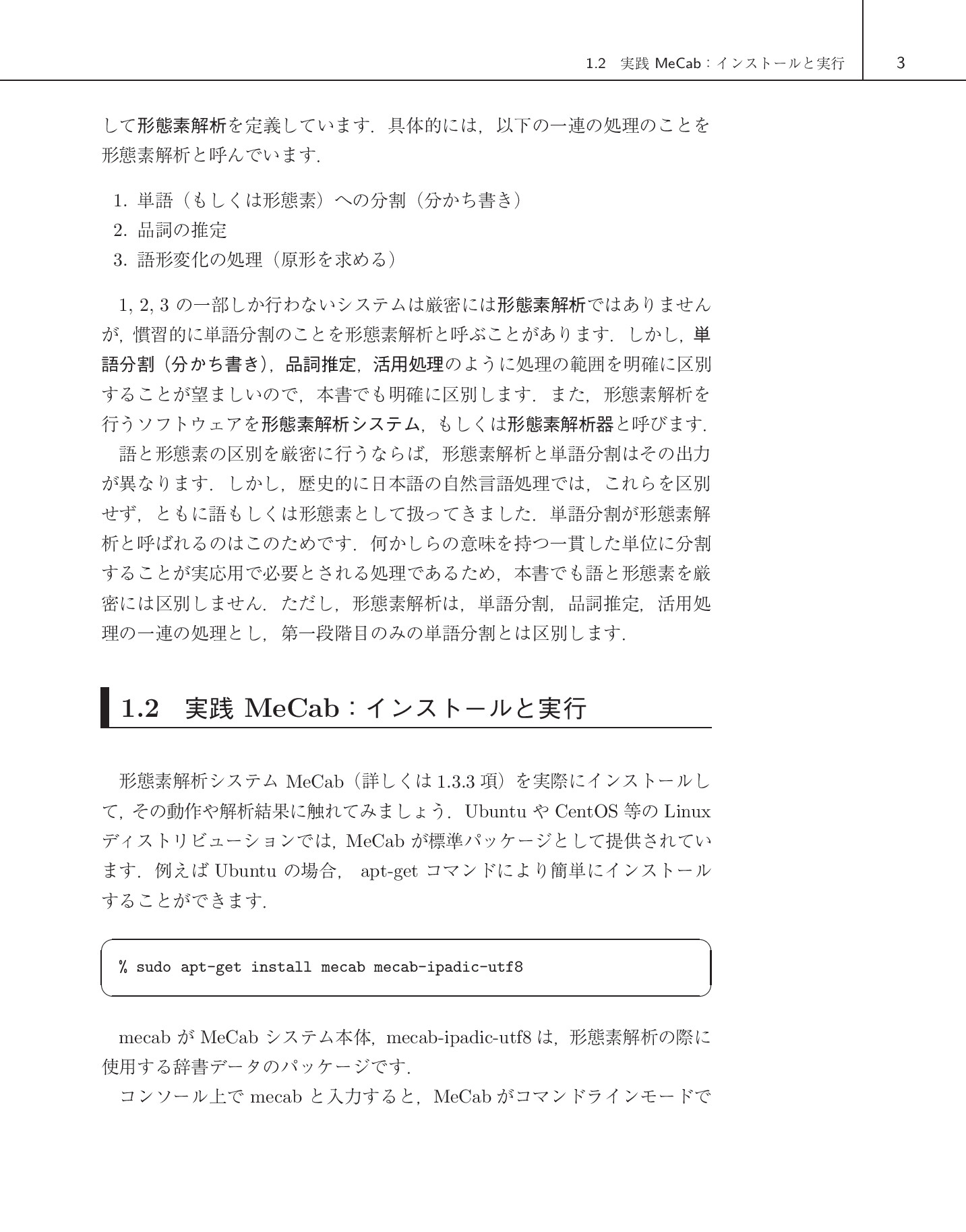 サムネイル 17
