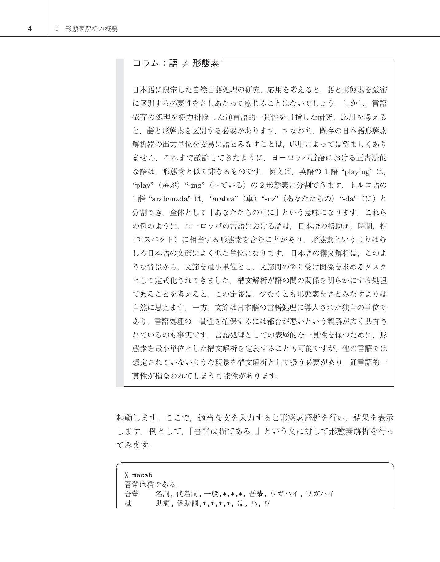 サムネイル 18