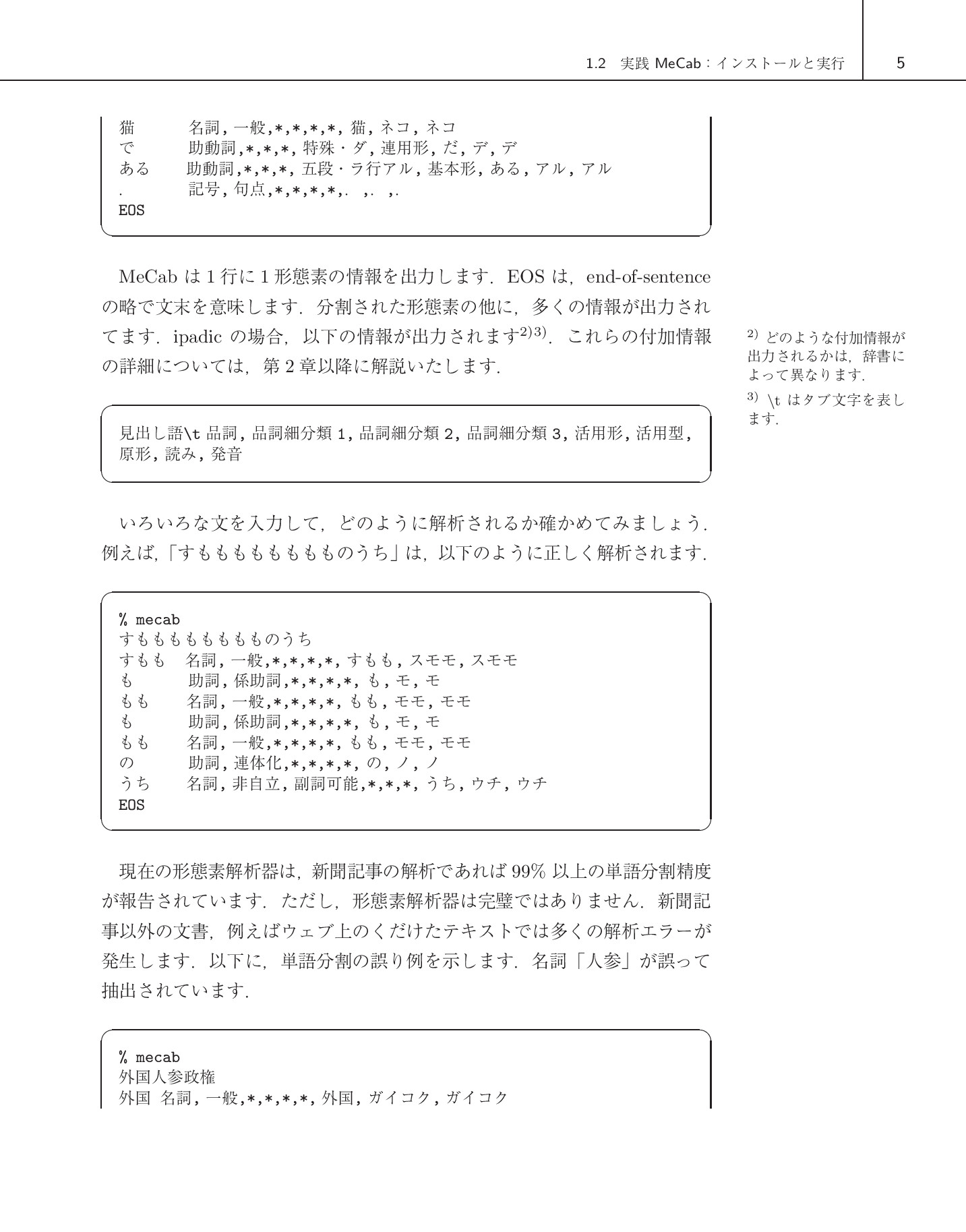 サムネイル 19