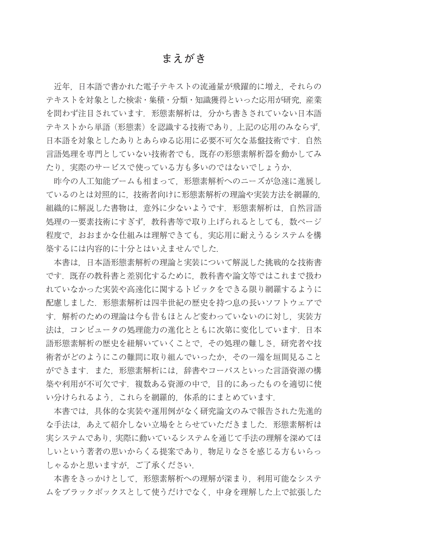 サムネイル 7