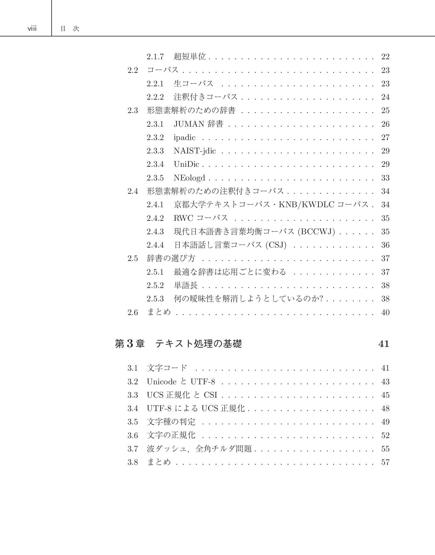 サムネイル 10