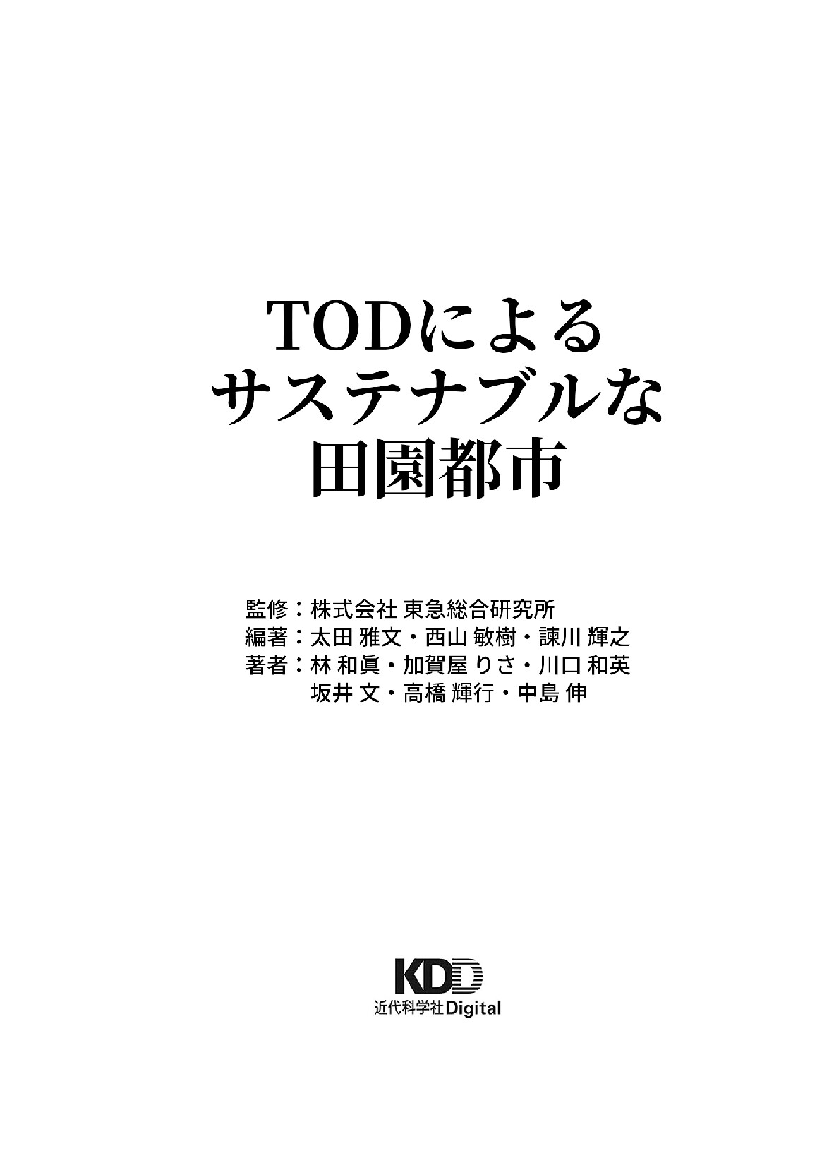 サムネイル 2