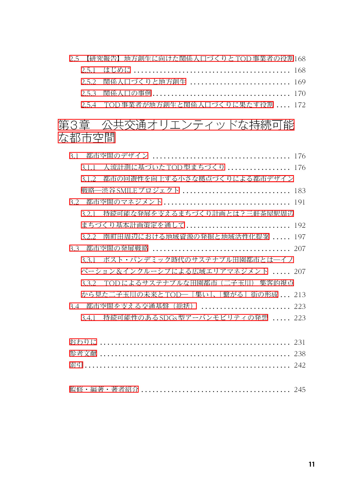 サムネイル 12