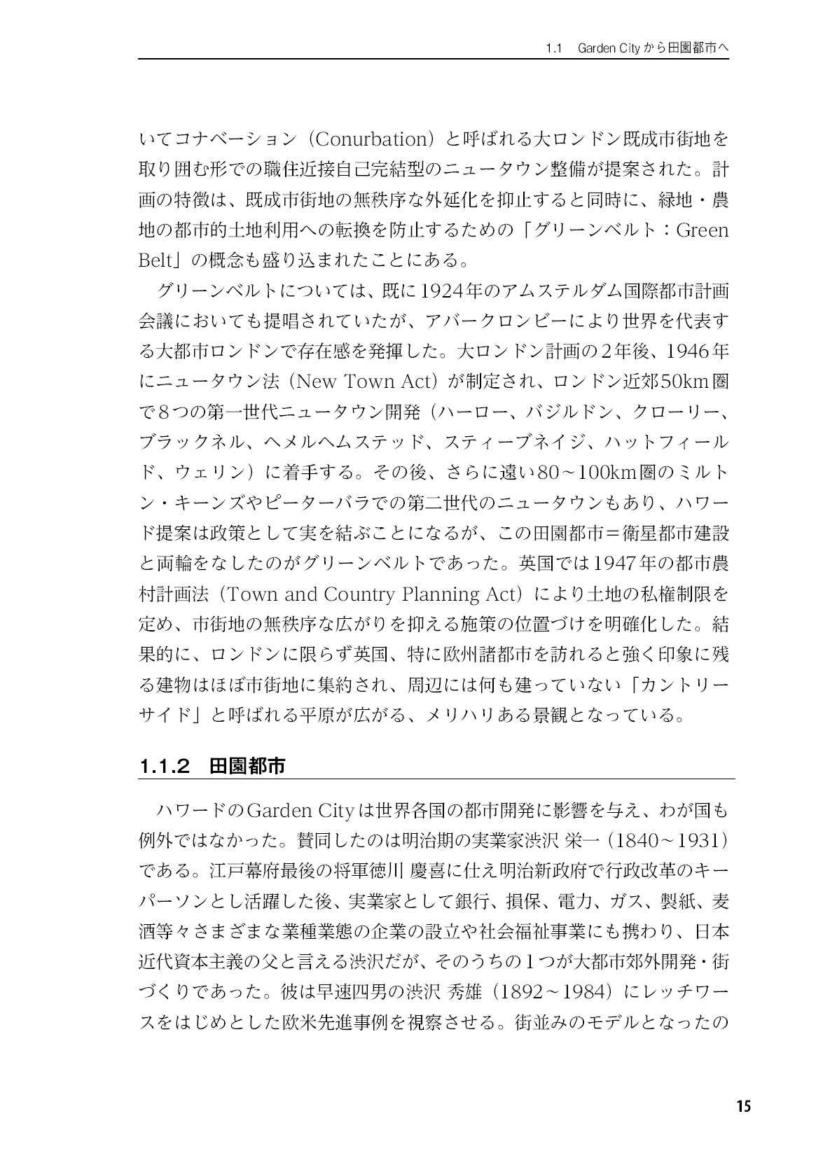サムネイル 16