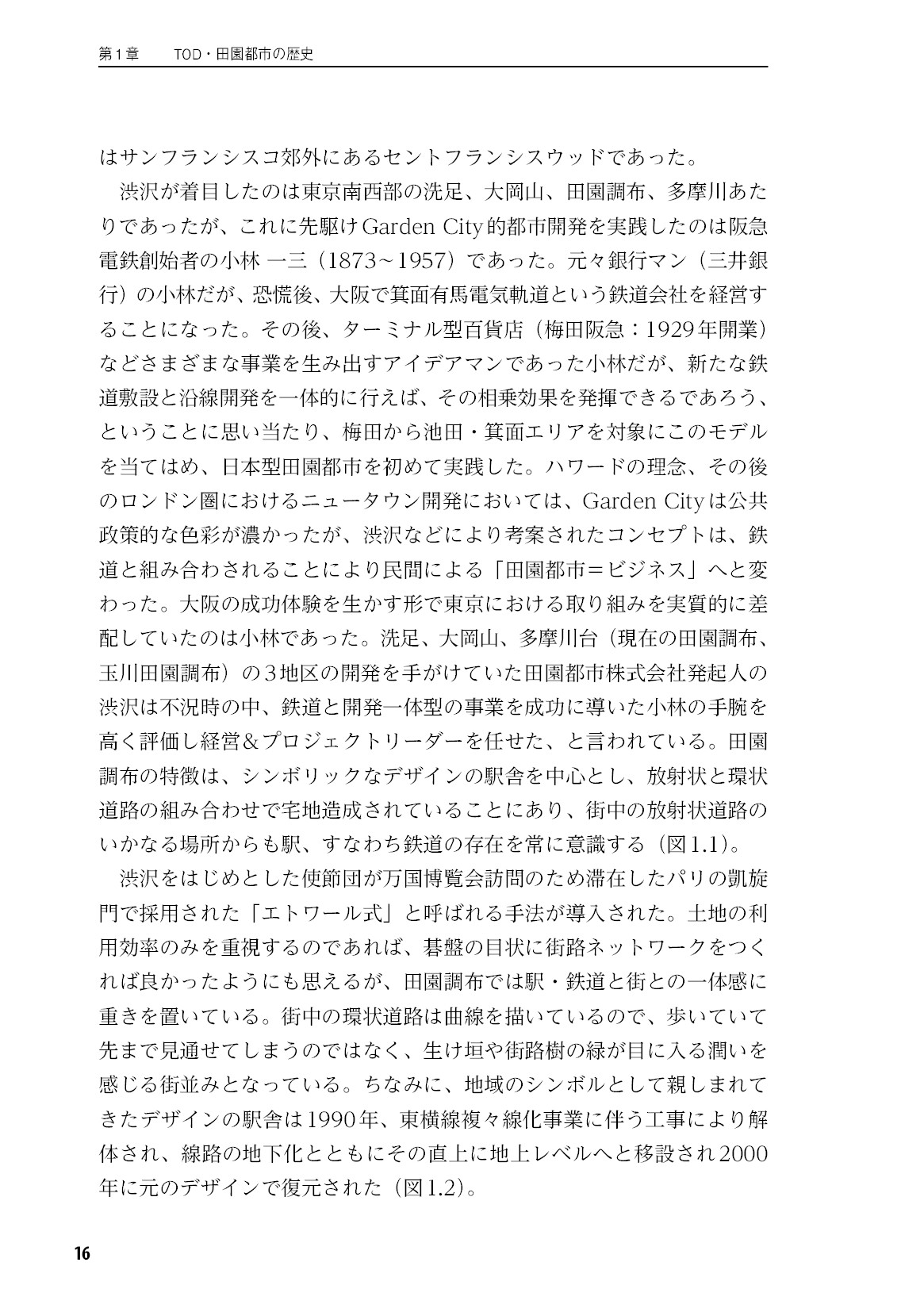 サムネイル 17