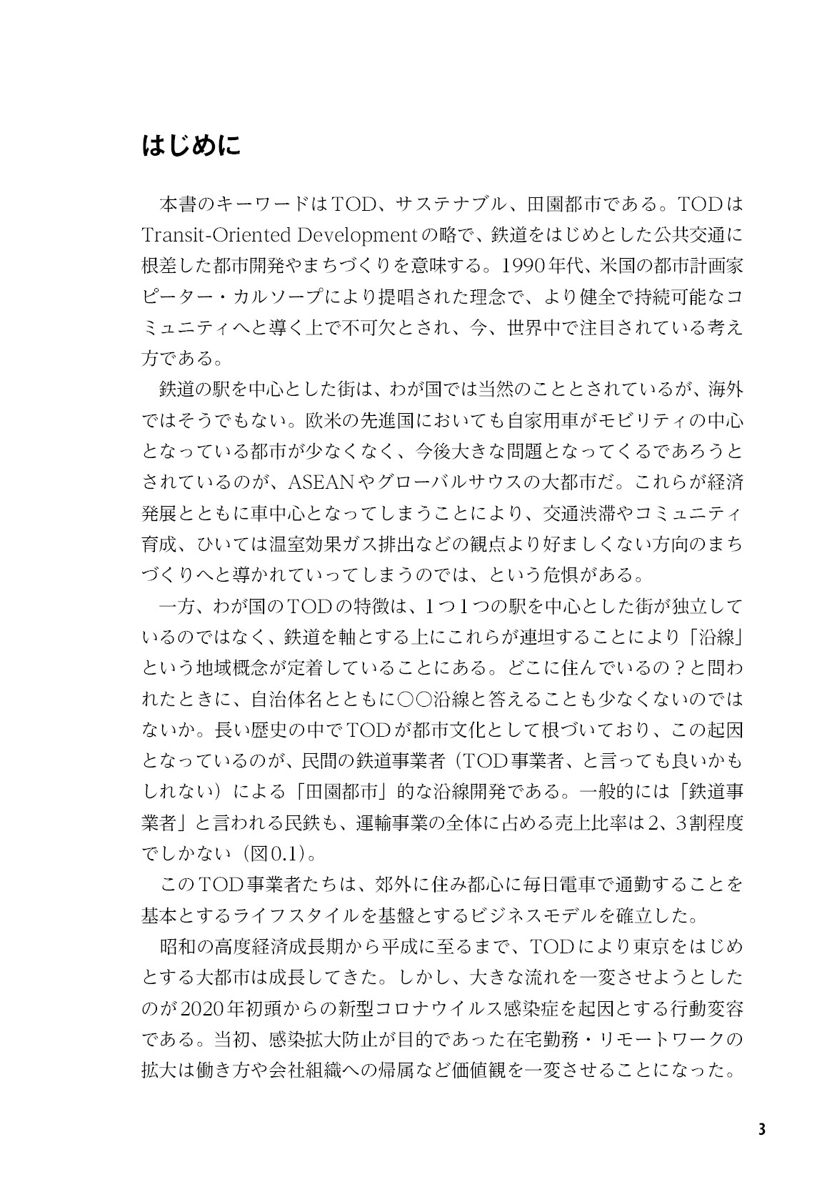 サムネイル 4