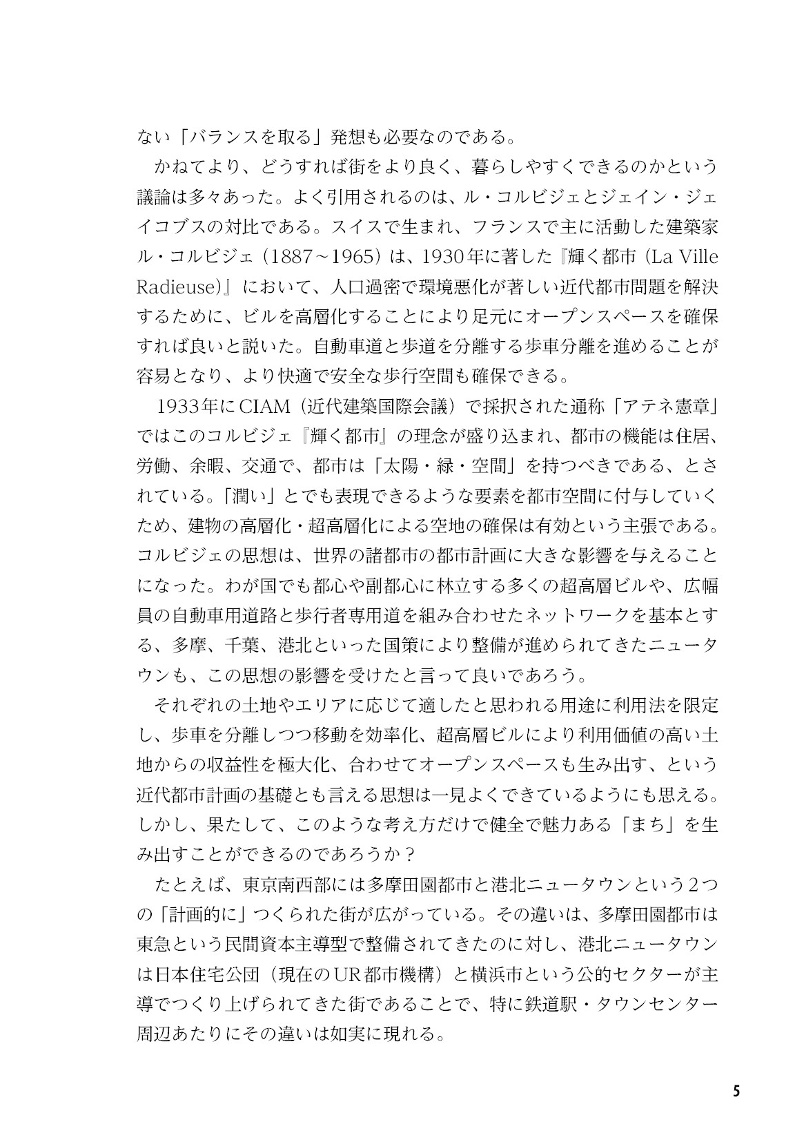 サムネイル 6