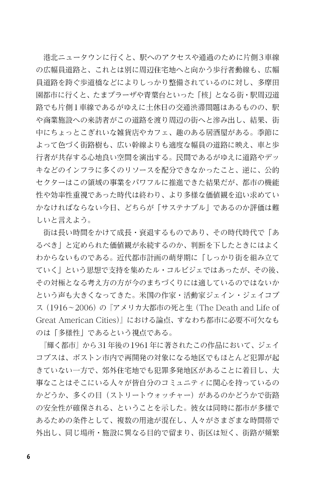 サムネイル 7