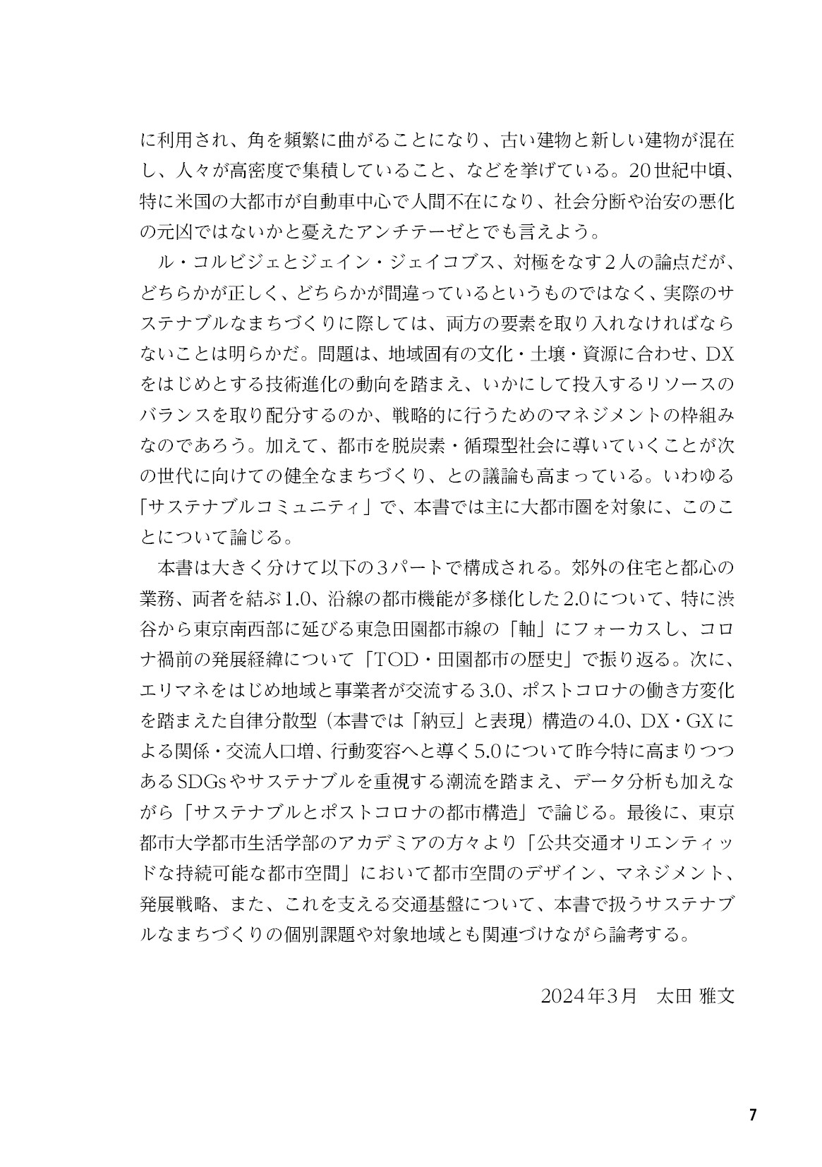 サムネイル 8
