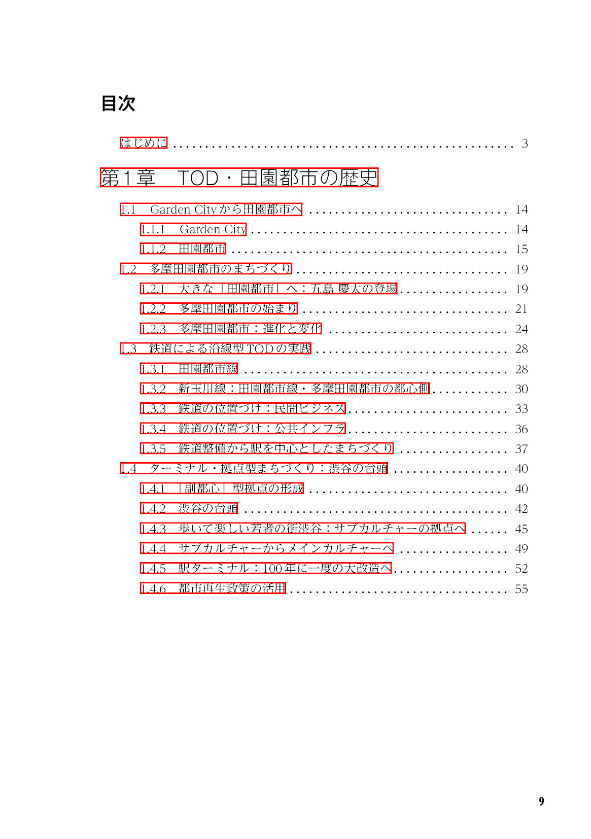 サムネイル 10