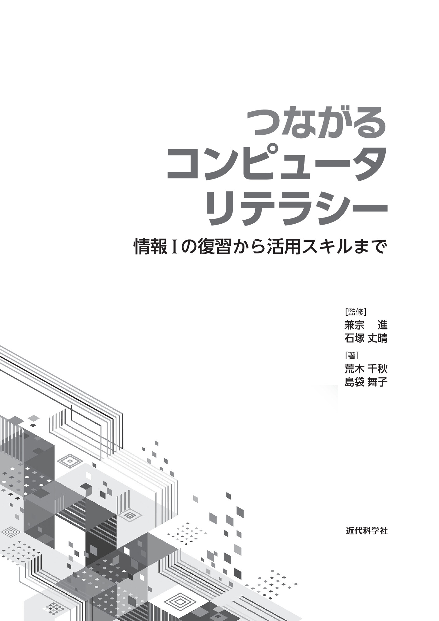 サムネイル 2