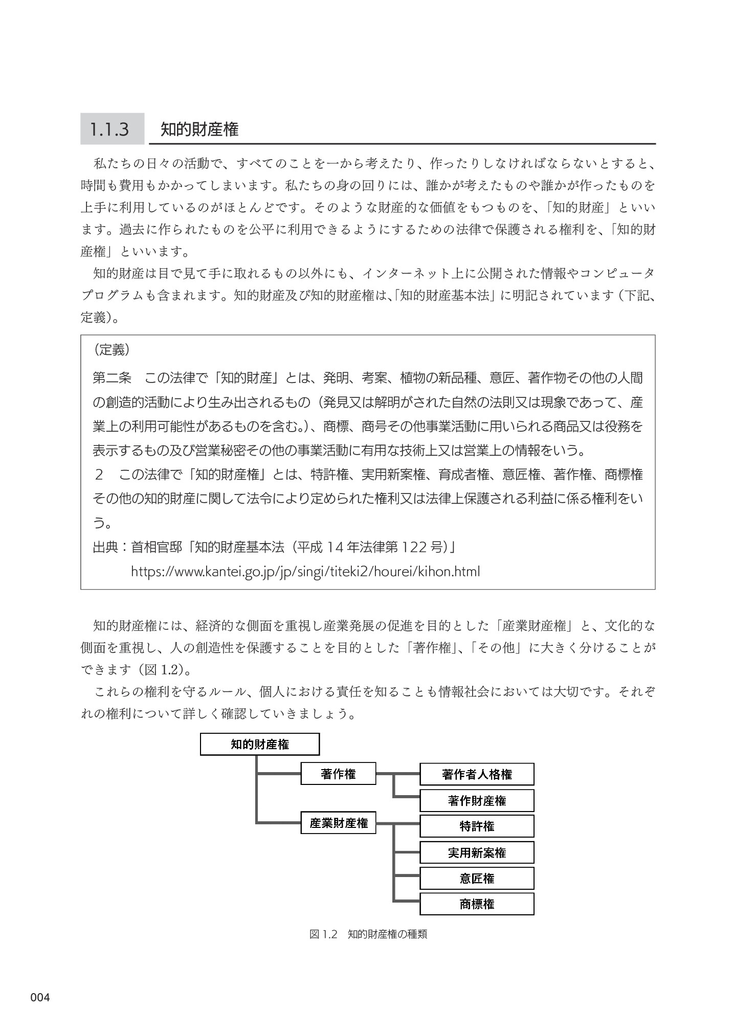 サムネイル 11