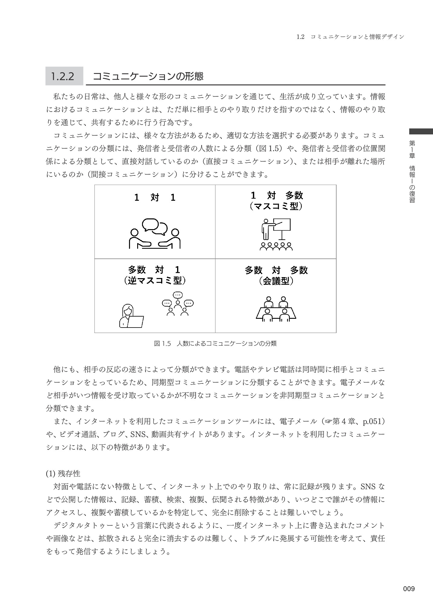 サムネイル 16