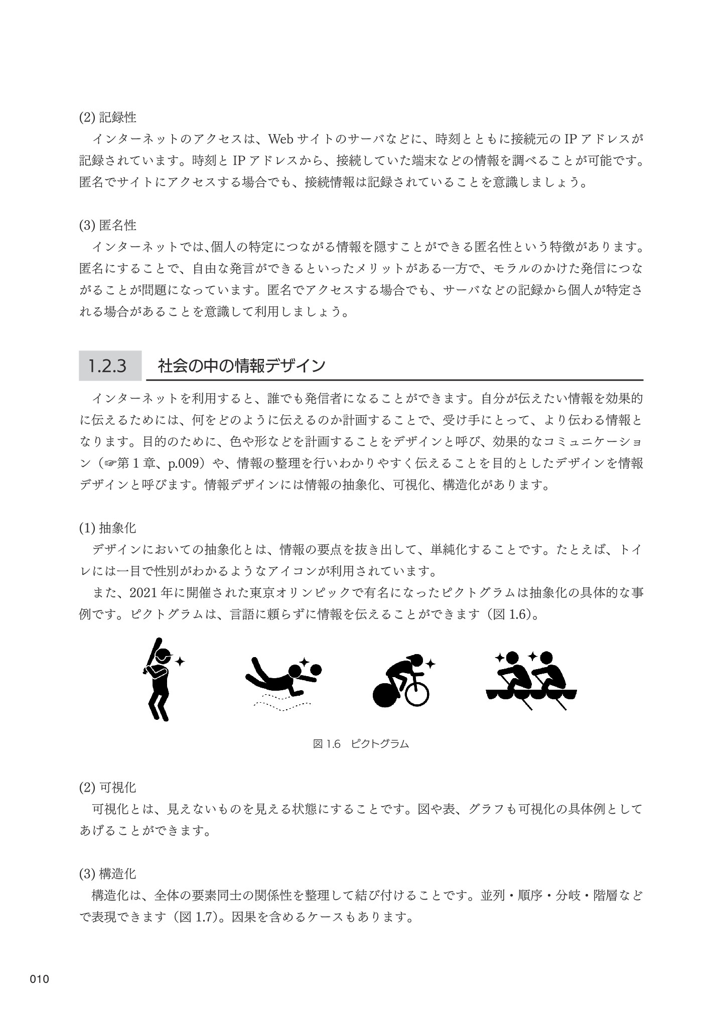 サムネイル 17