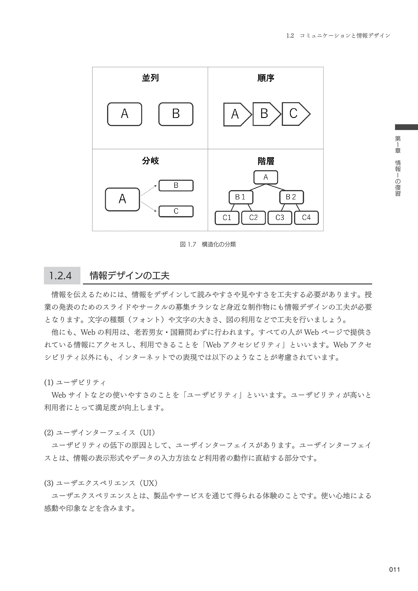 サムネイル 18
