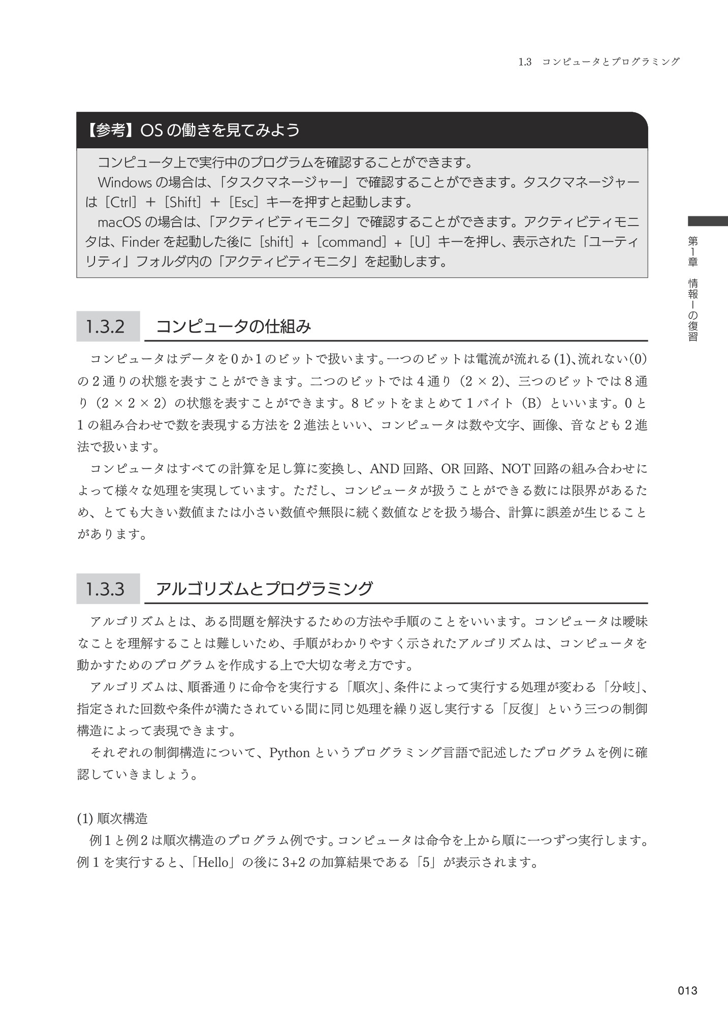 サムネイル 20