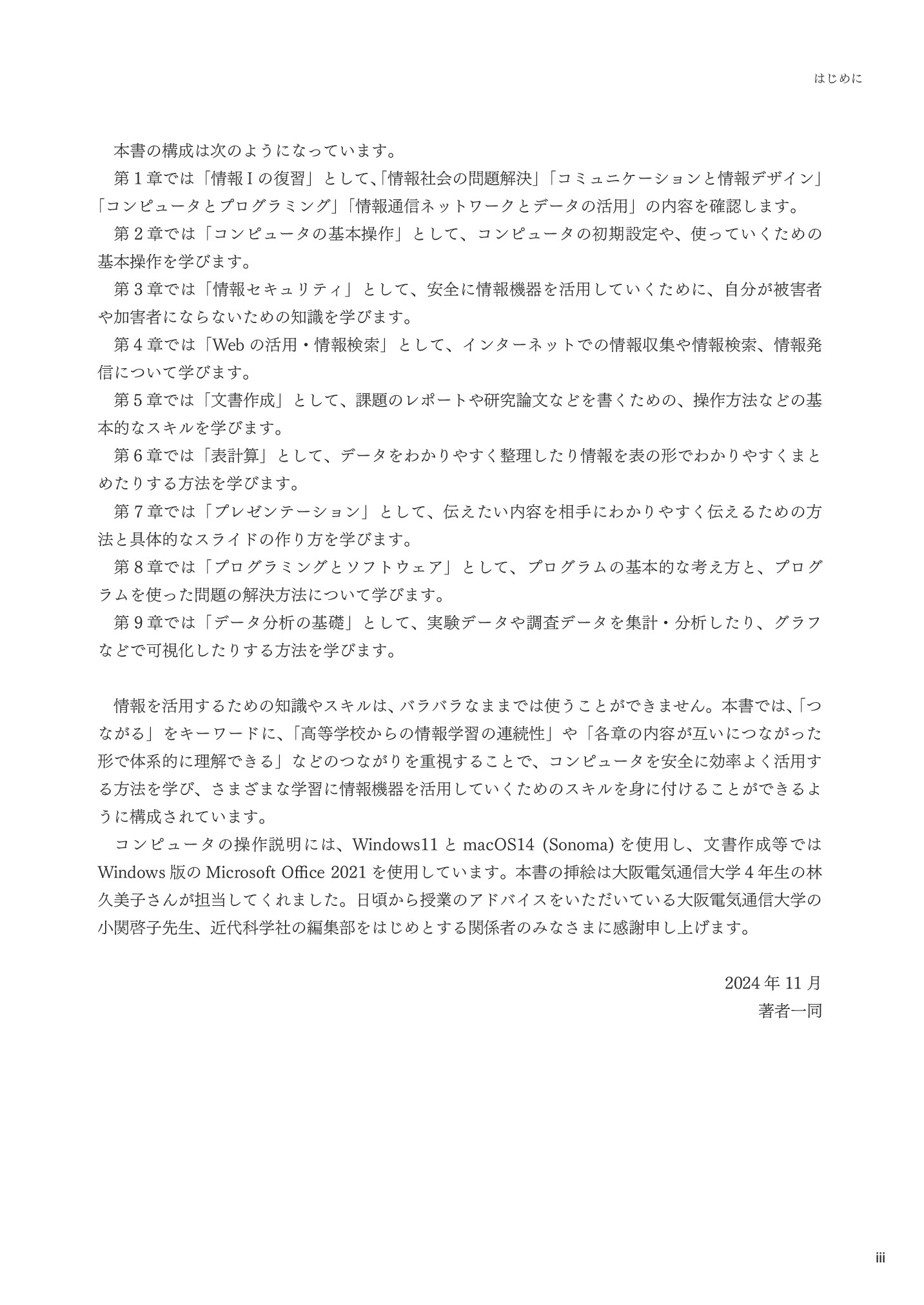 サムネイル 4
