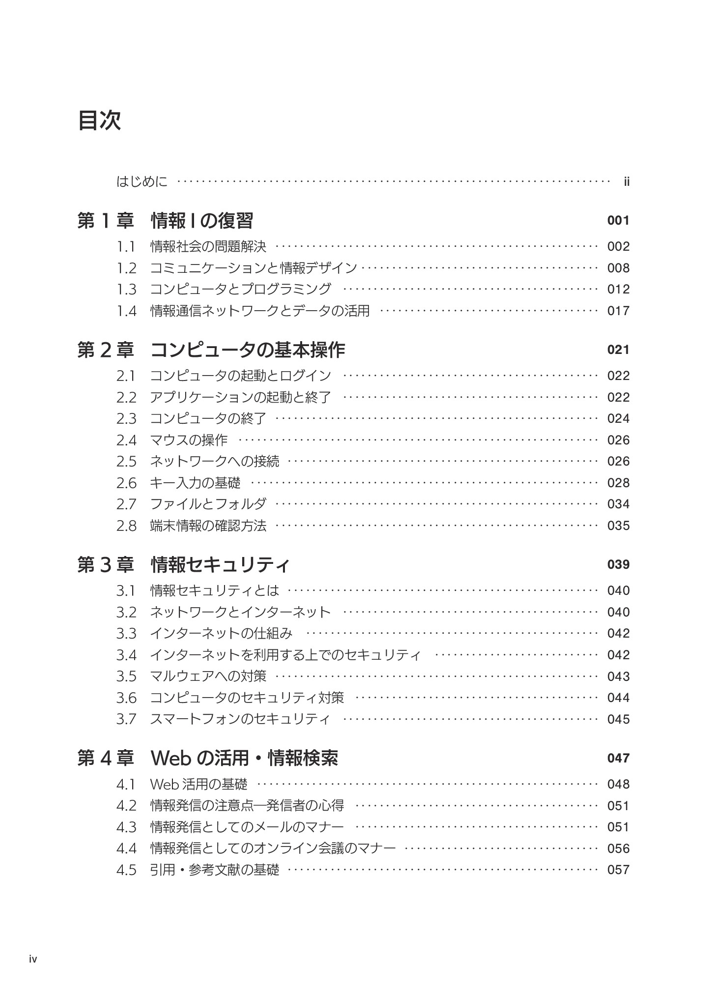 サムネイル 5