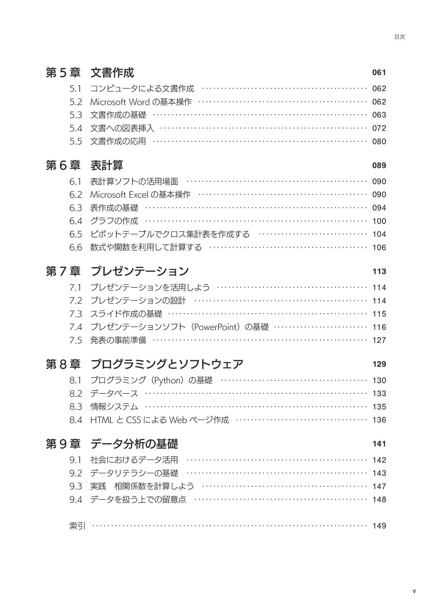 サムネイル 6