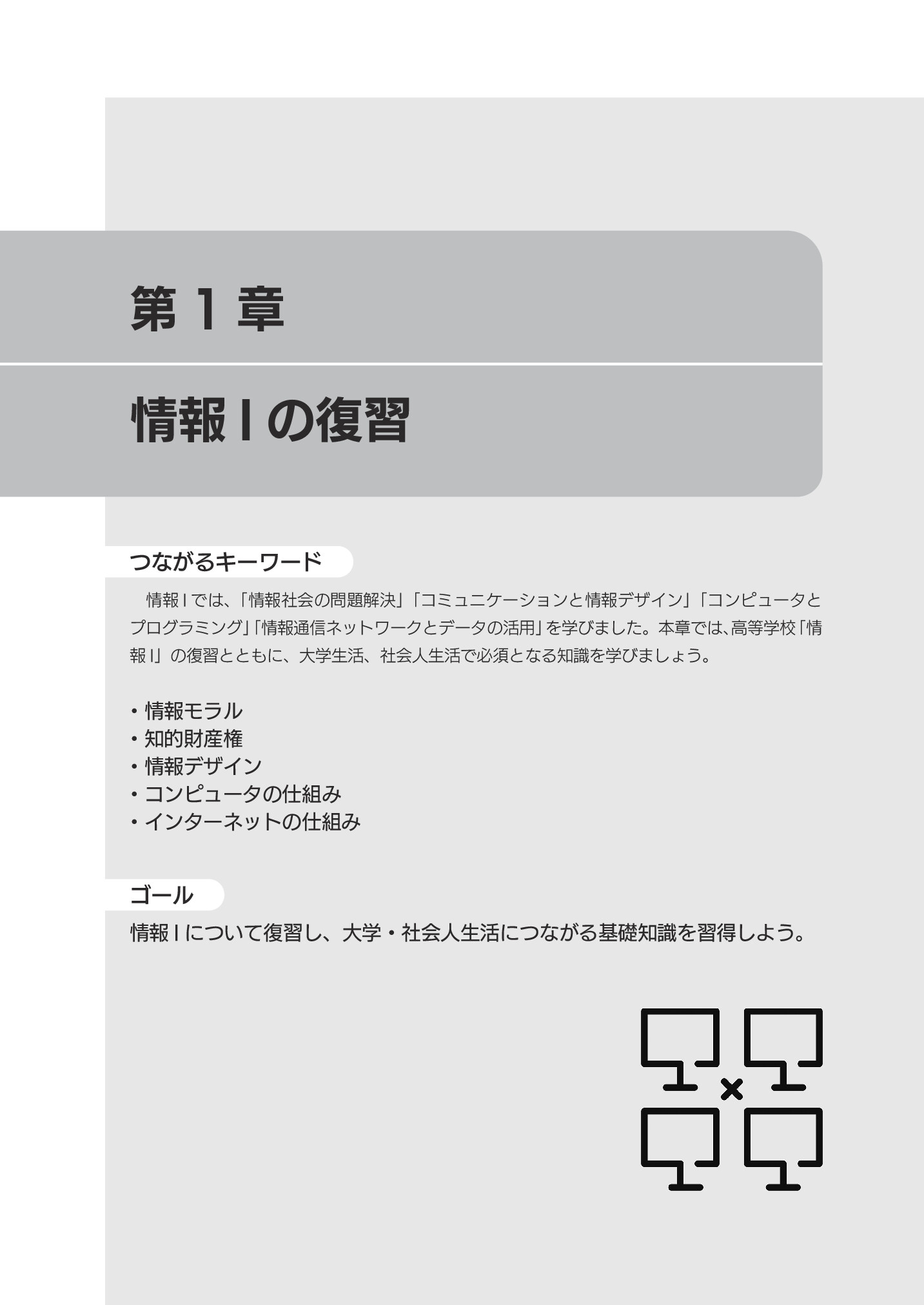 サムネイル 8