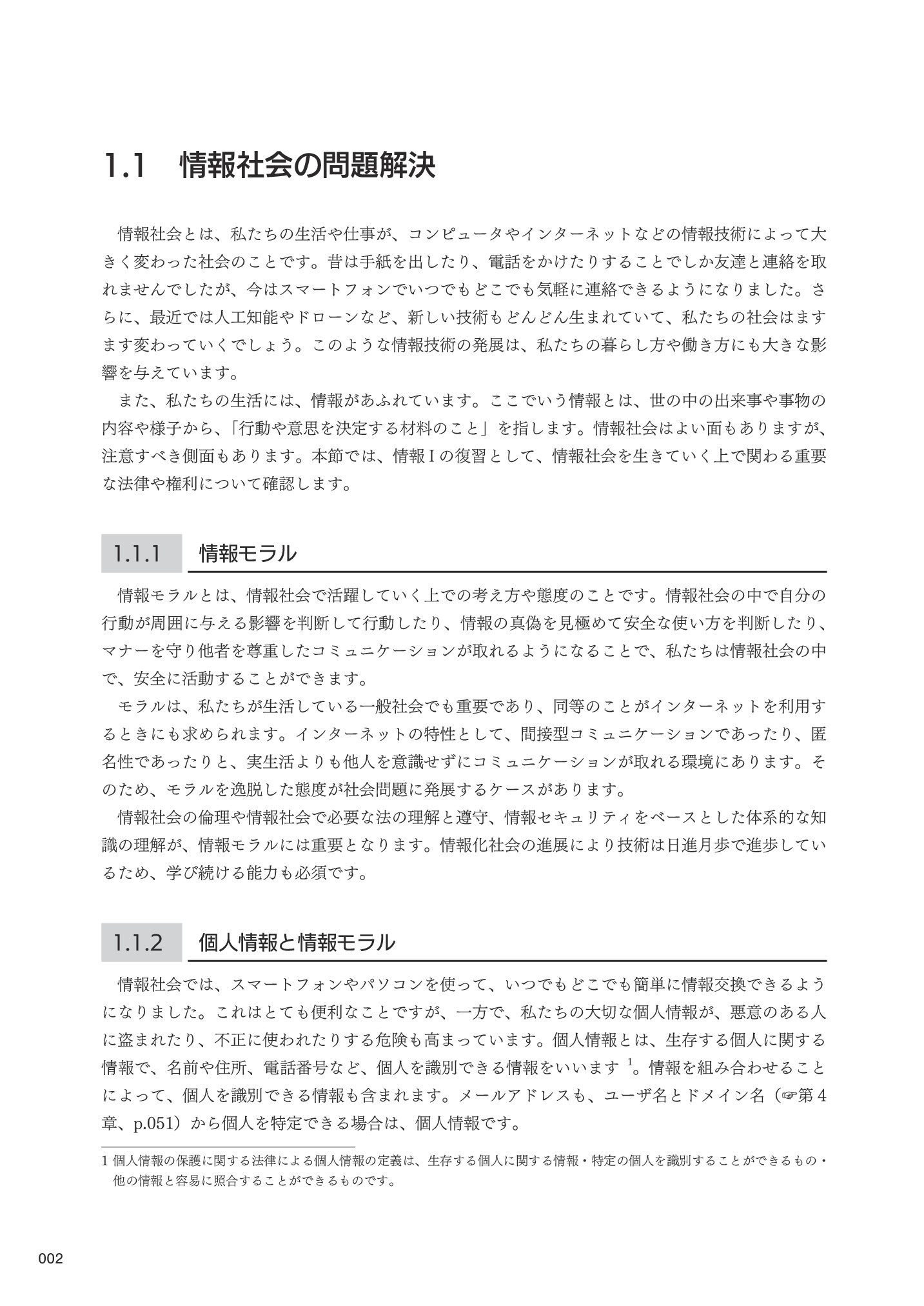 サムネイル 9