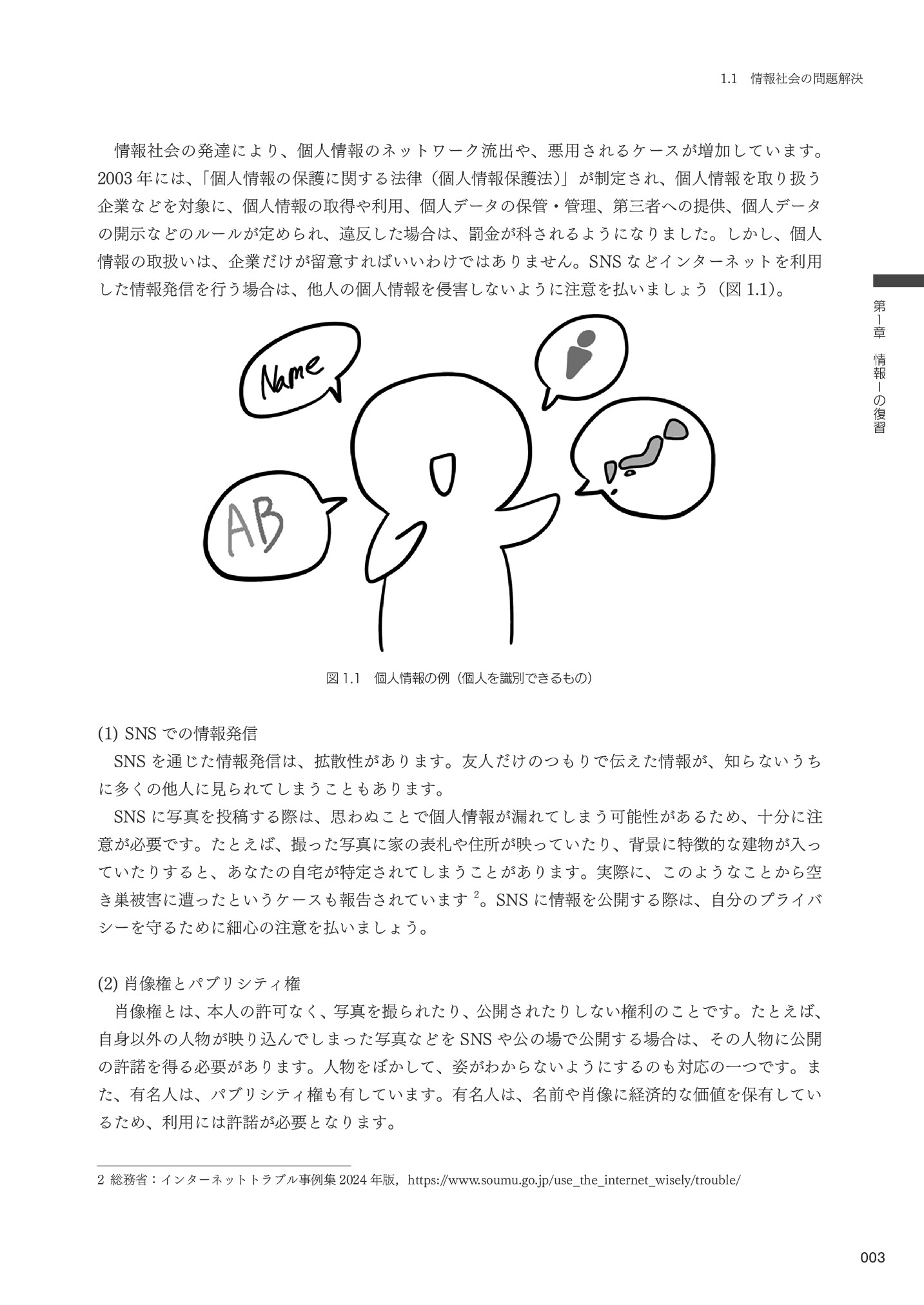サムネイル 10