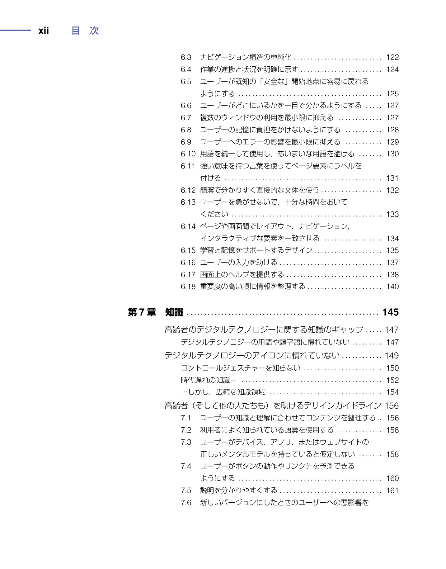 サムネイル 13