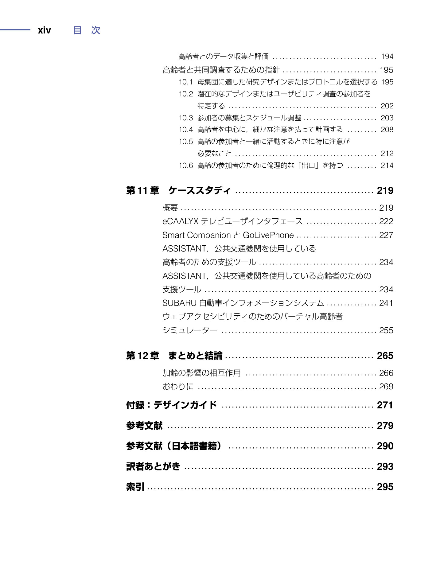 サムネイル 15