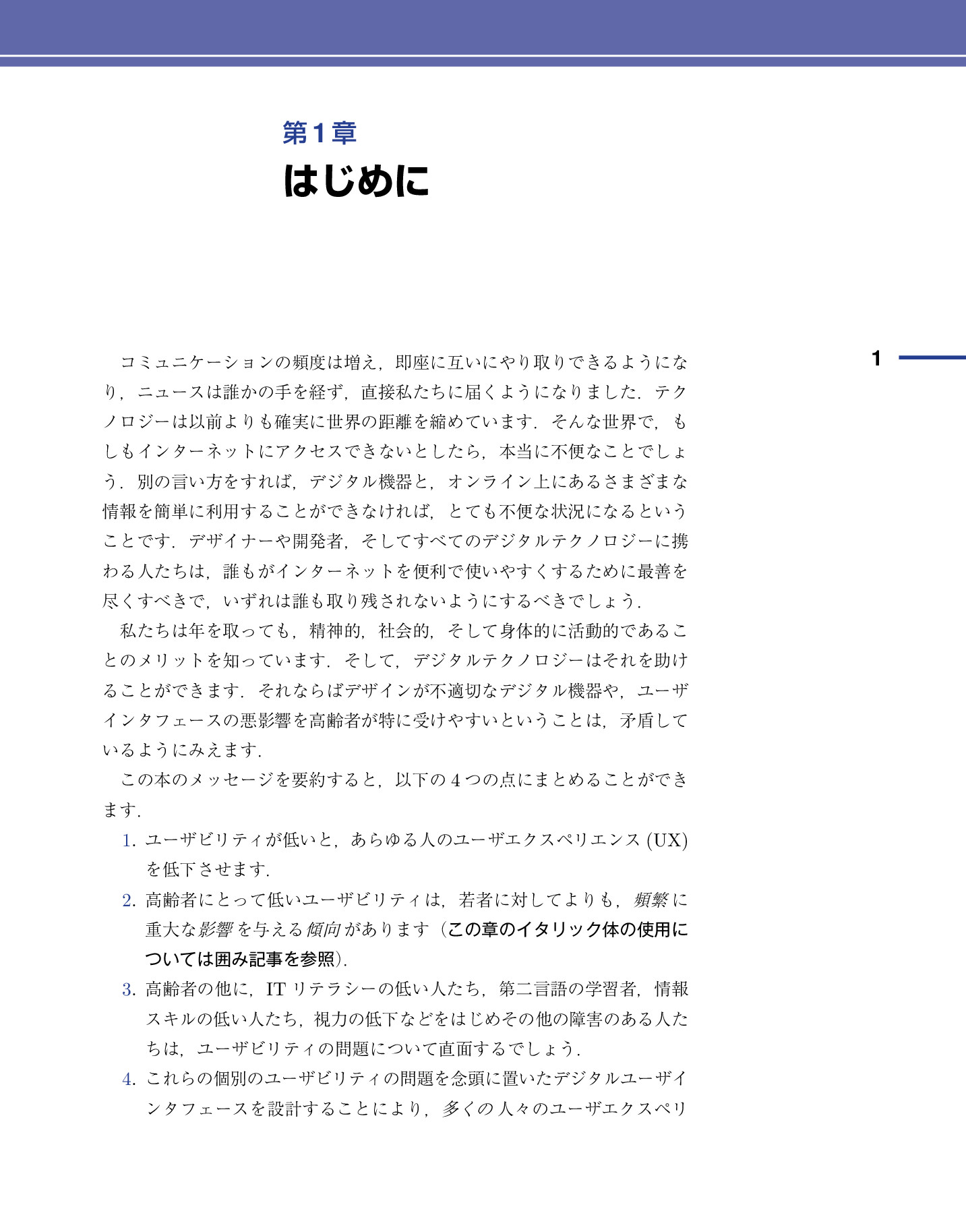 サムネイル 16