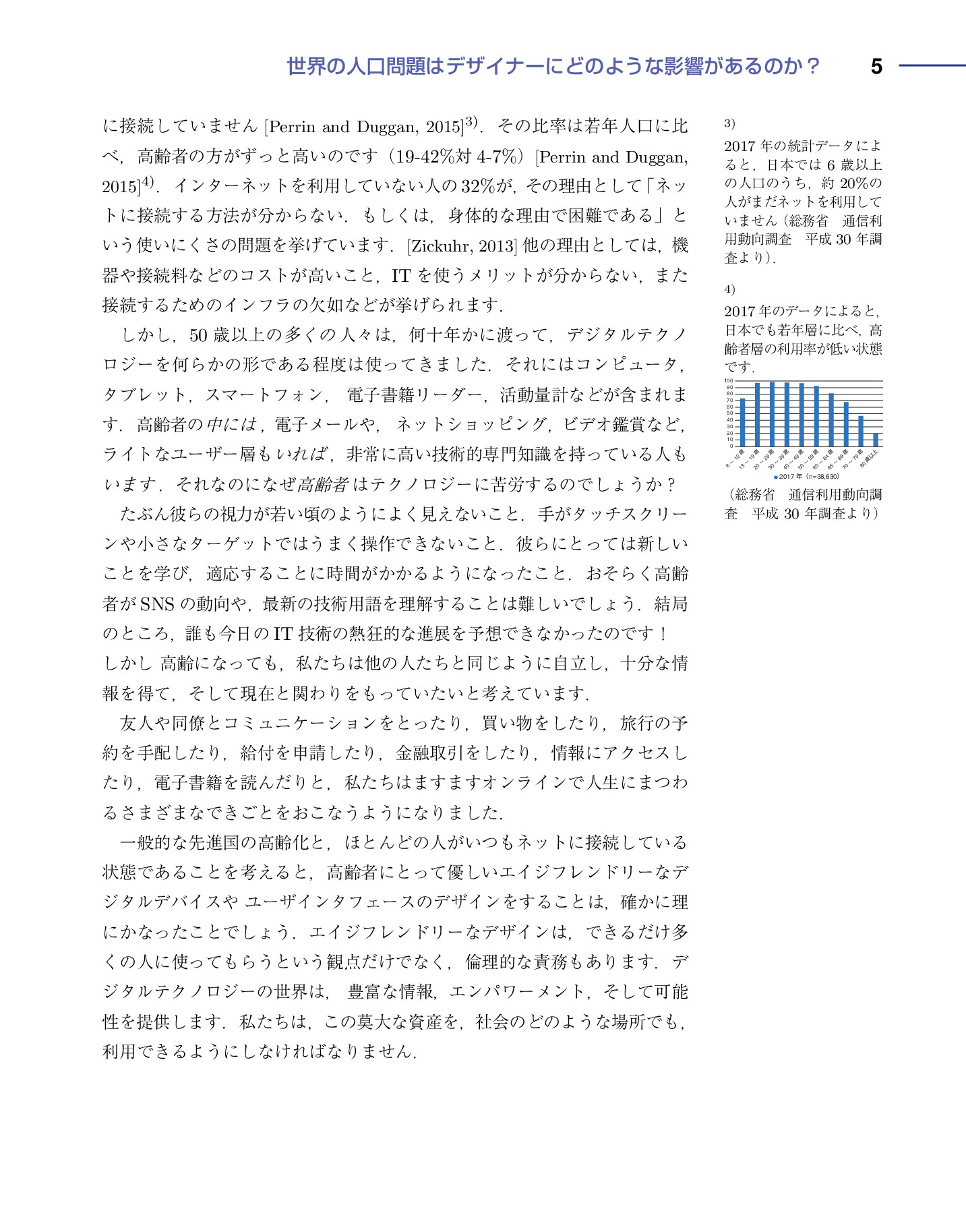 サムネイル 20