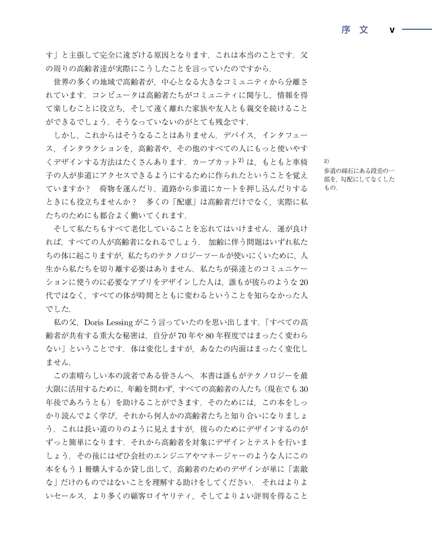 サムネイル 6