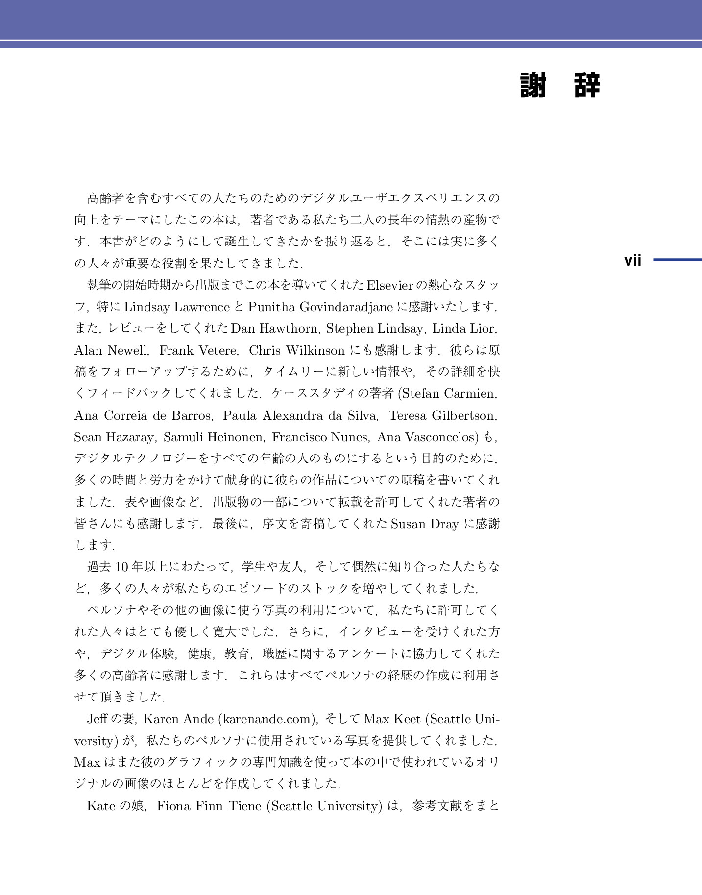 サムネイル 8