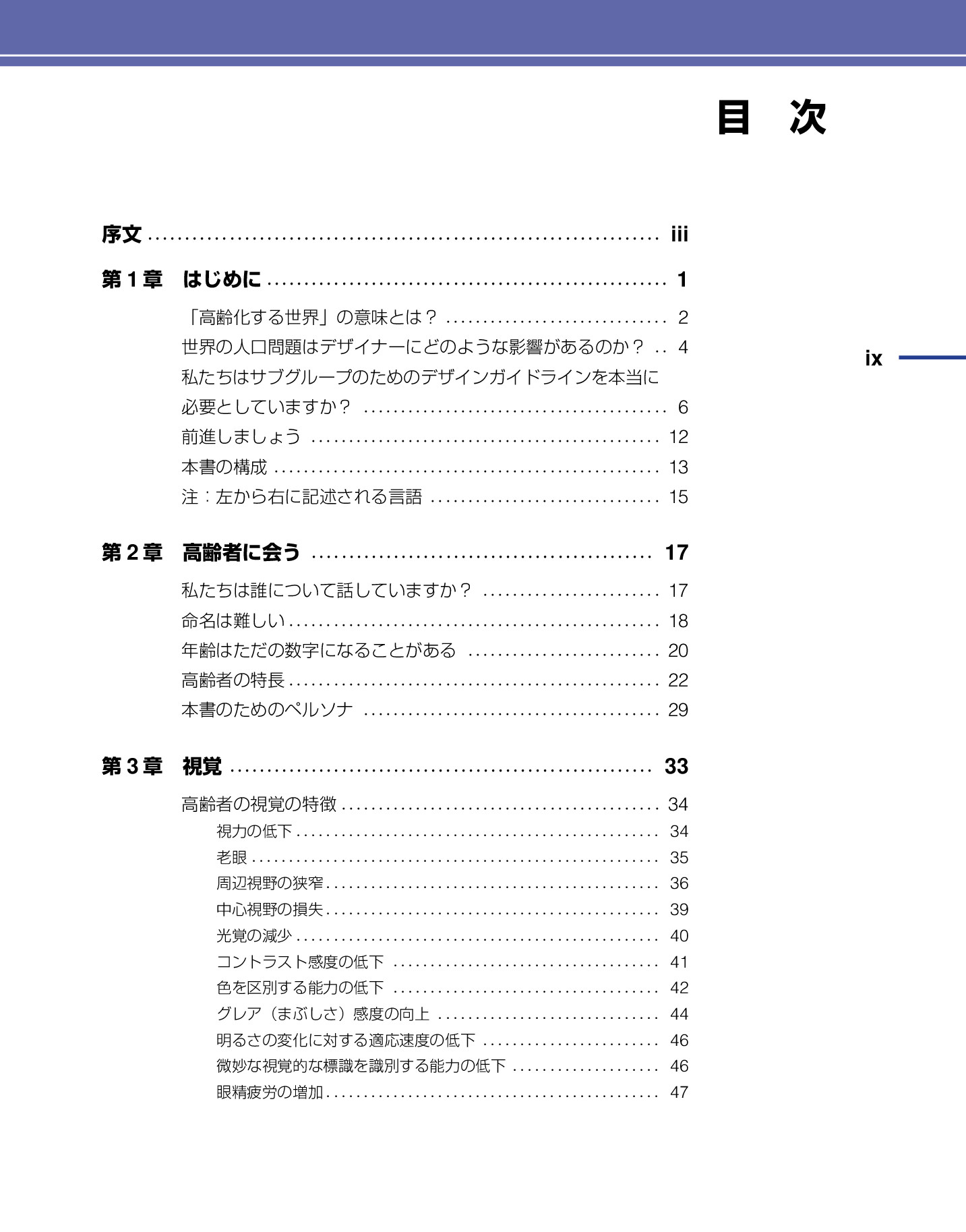 サムネイル 10