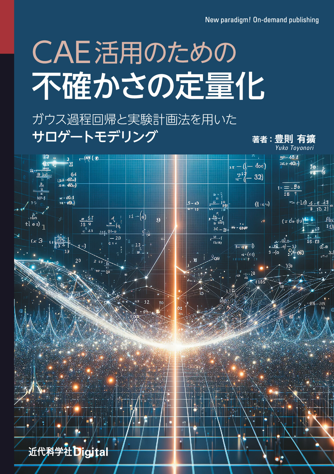 スライド画像
