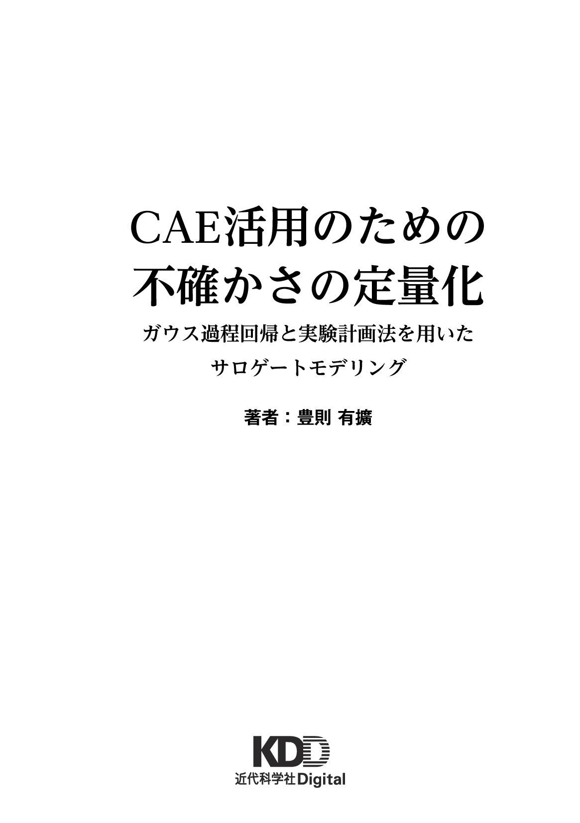 サムネイル 2
