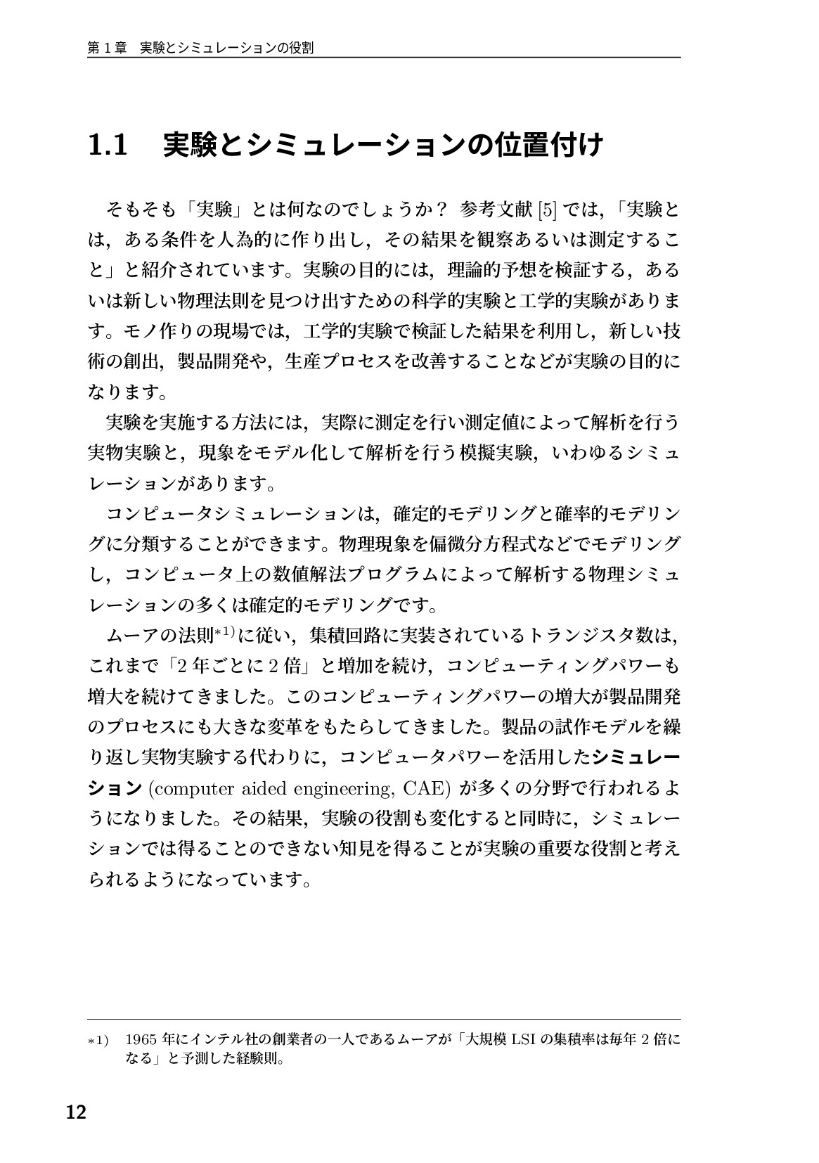 サムネイル 13