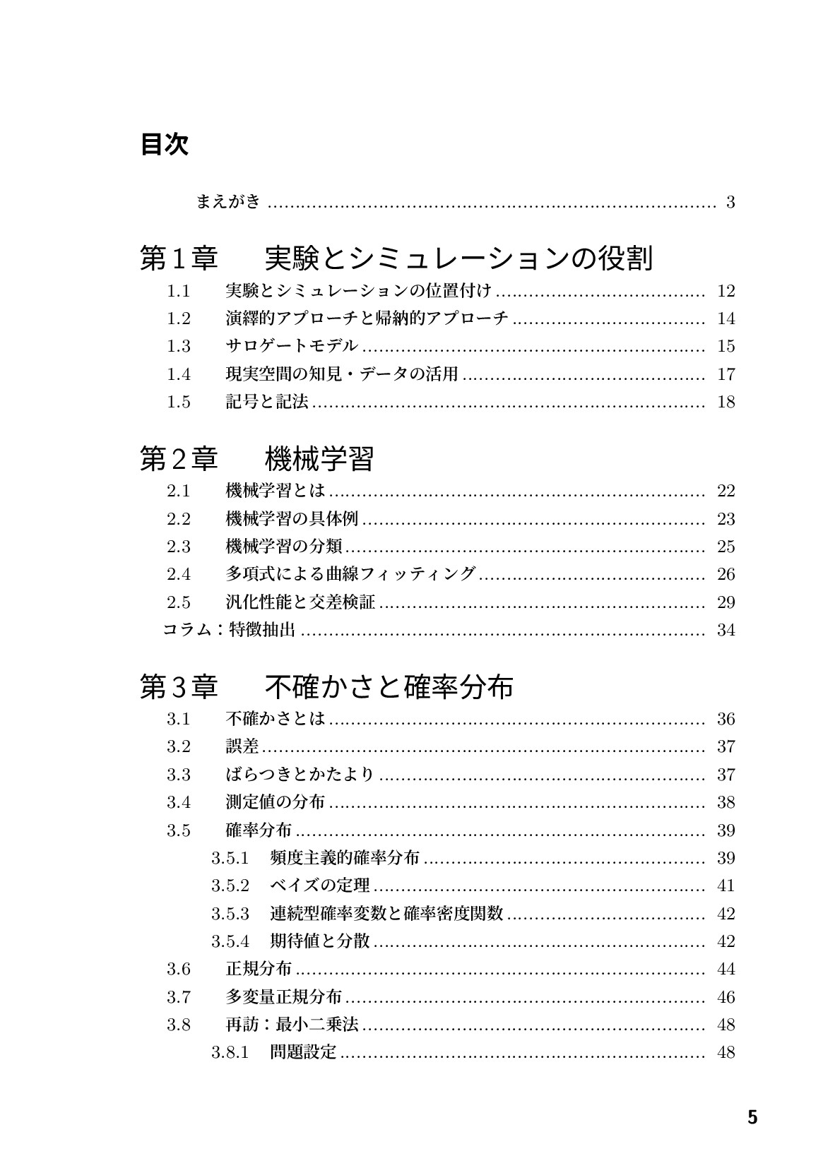 サムネイル 6