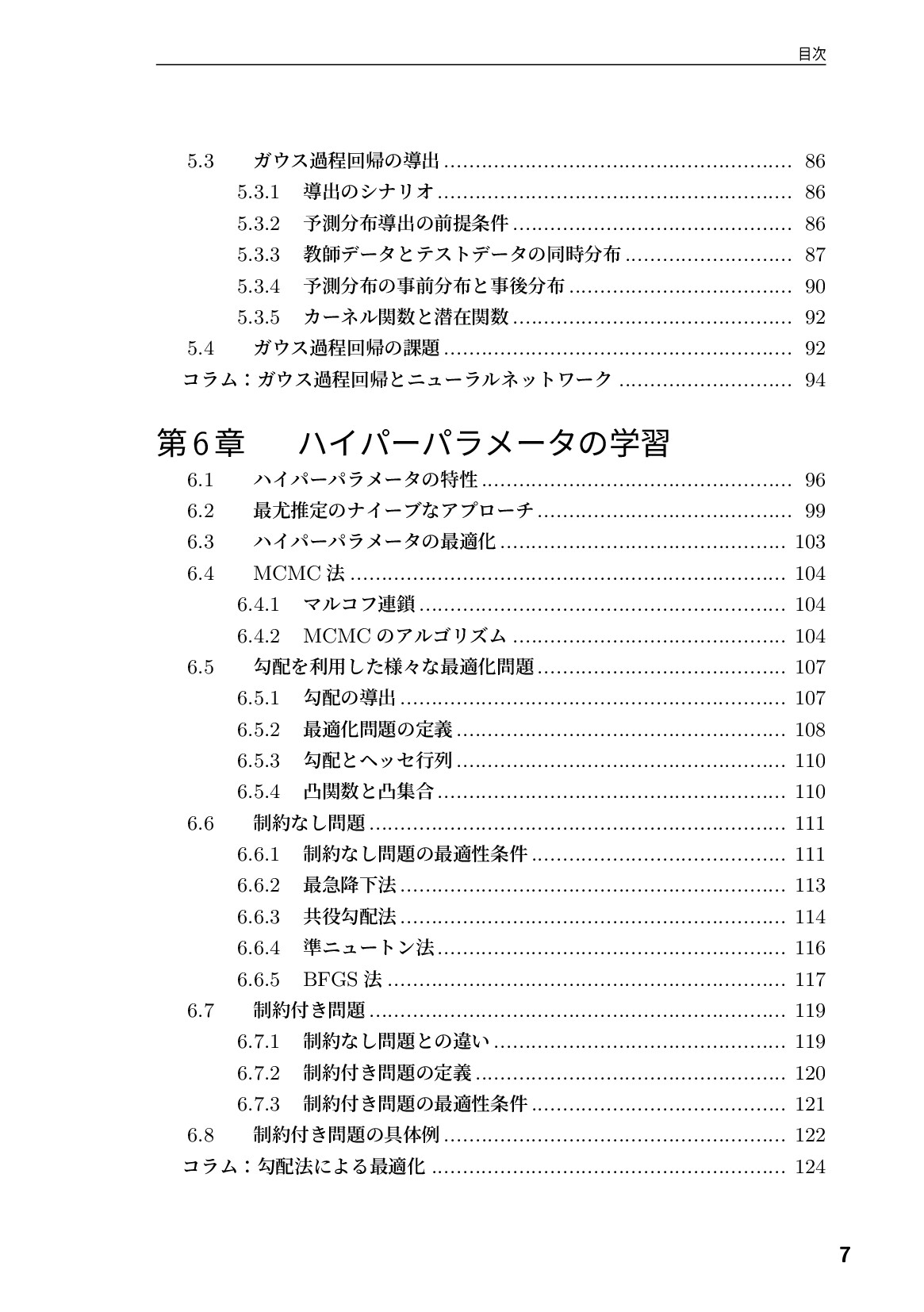 サムネイル 8