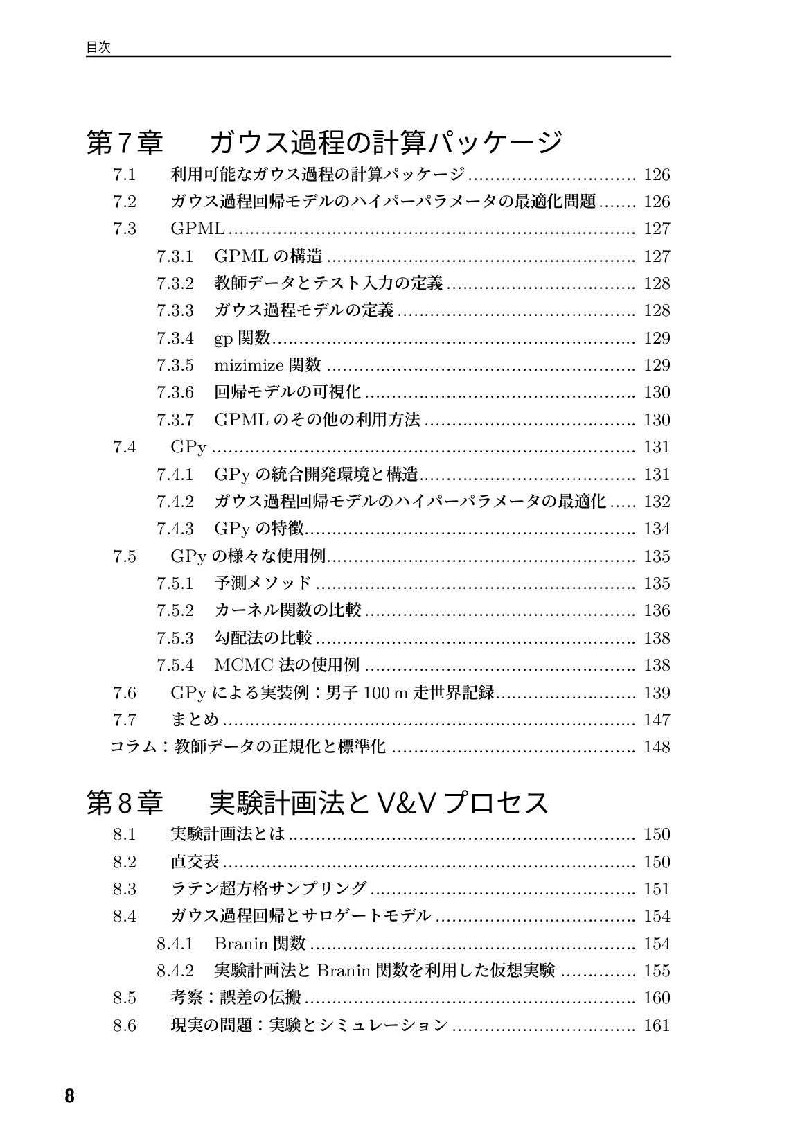 サムネイル 9