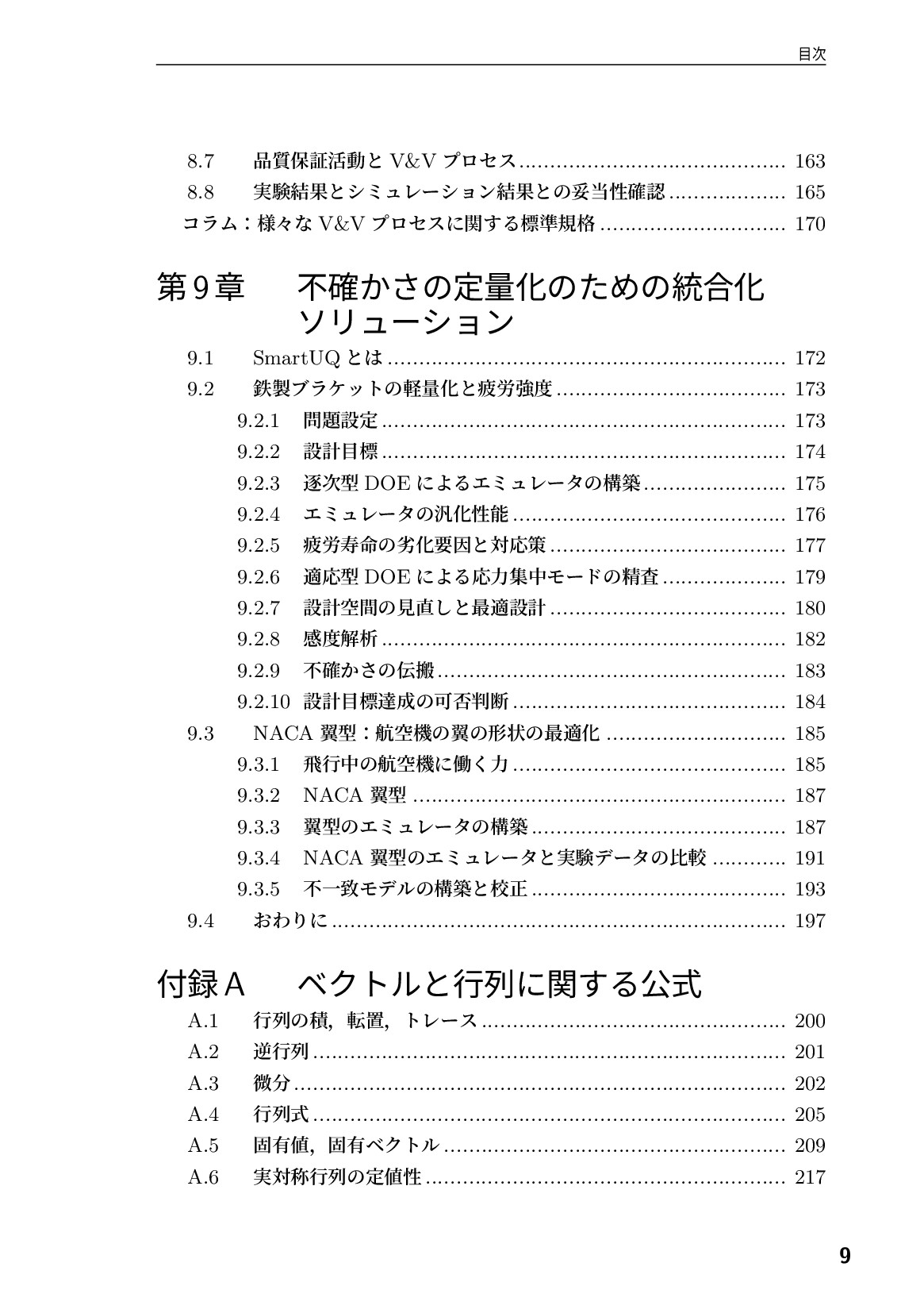 サムネイル 10