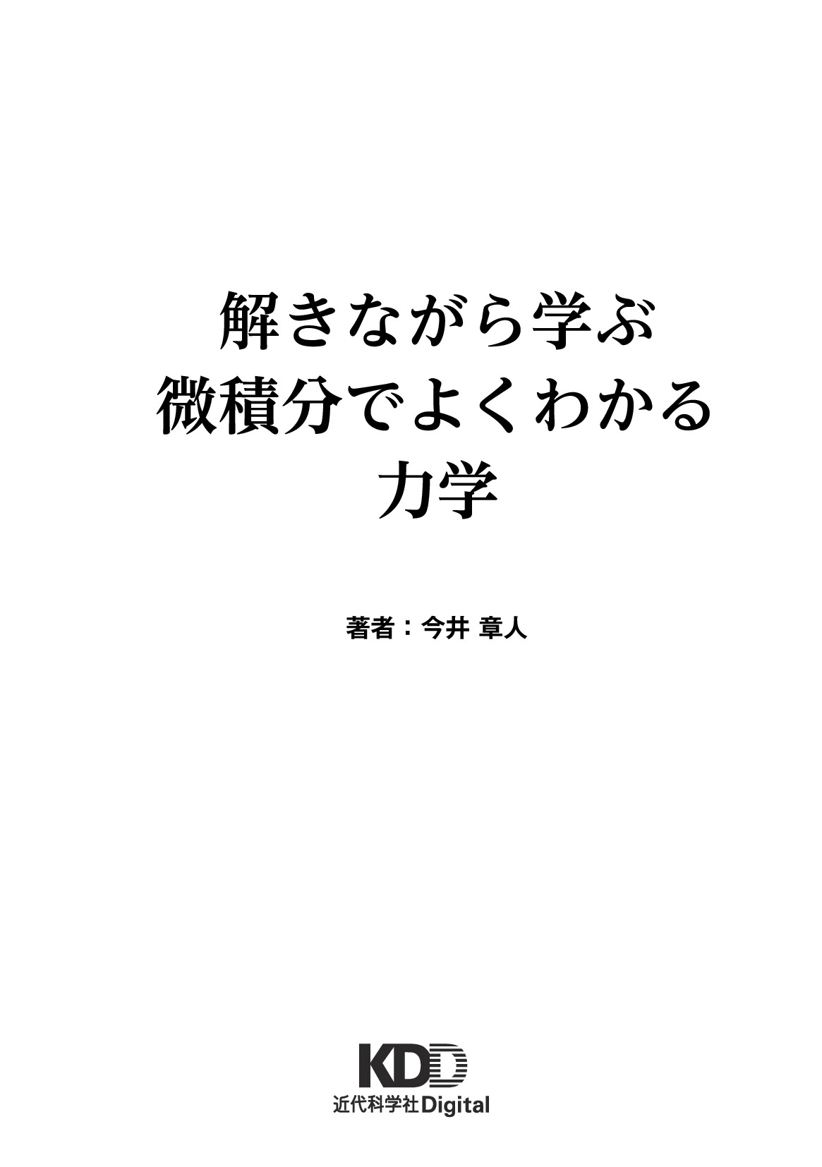 サムネイル 2