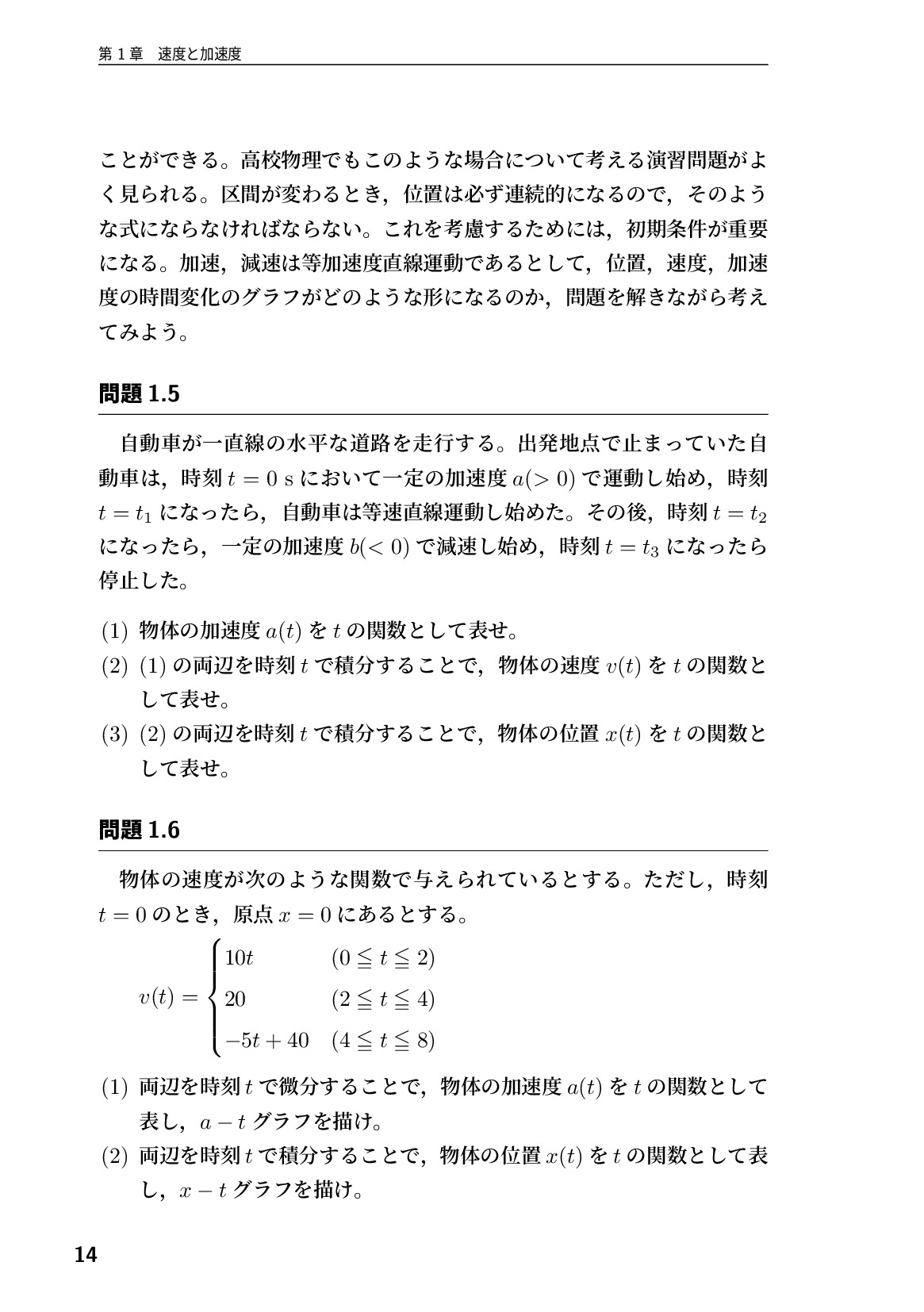 サムネイル 15