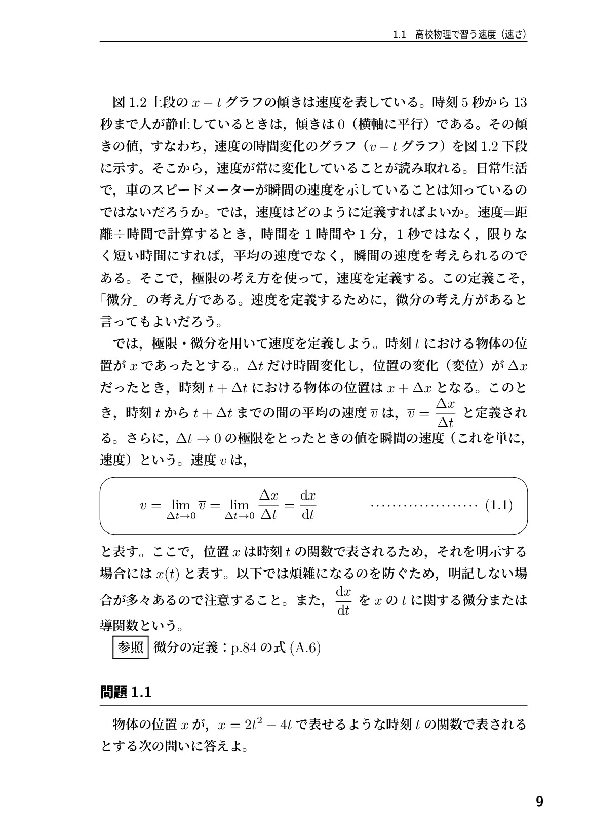 サムネイル 10
