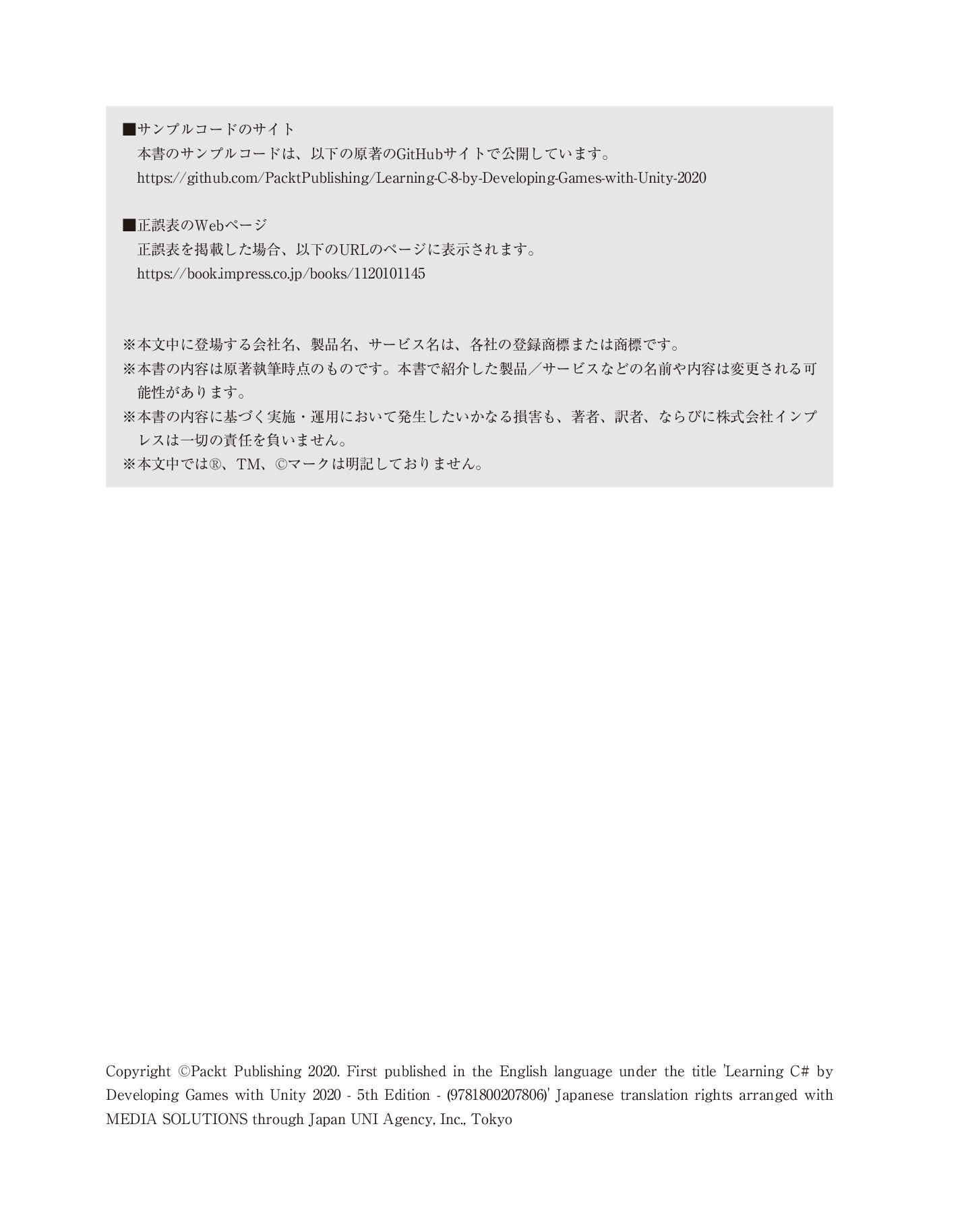 サムネイル 2