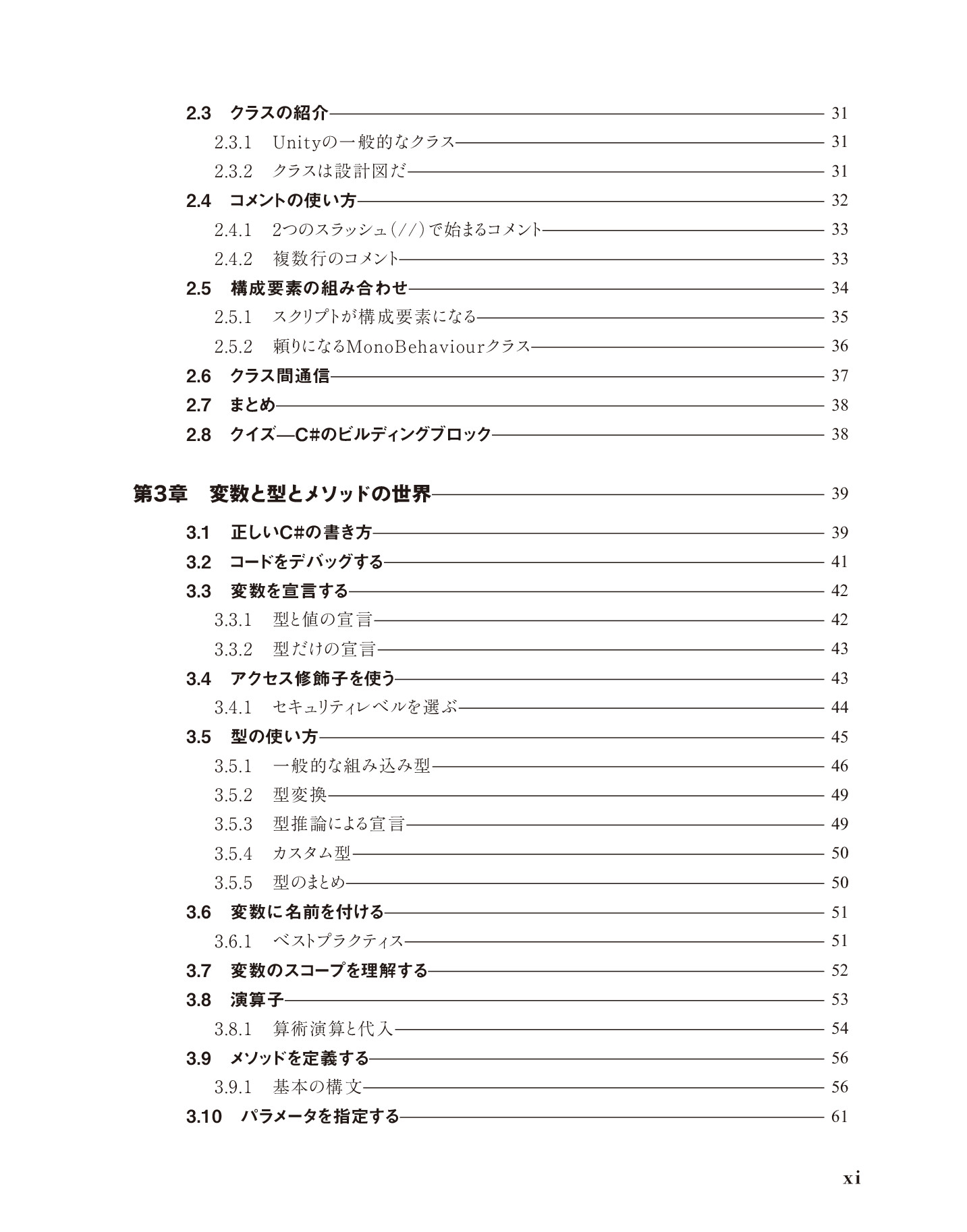 サムネイル 11