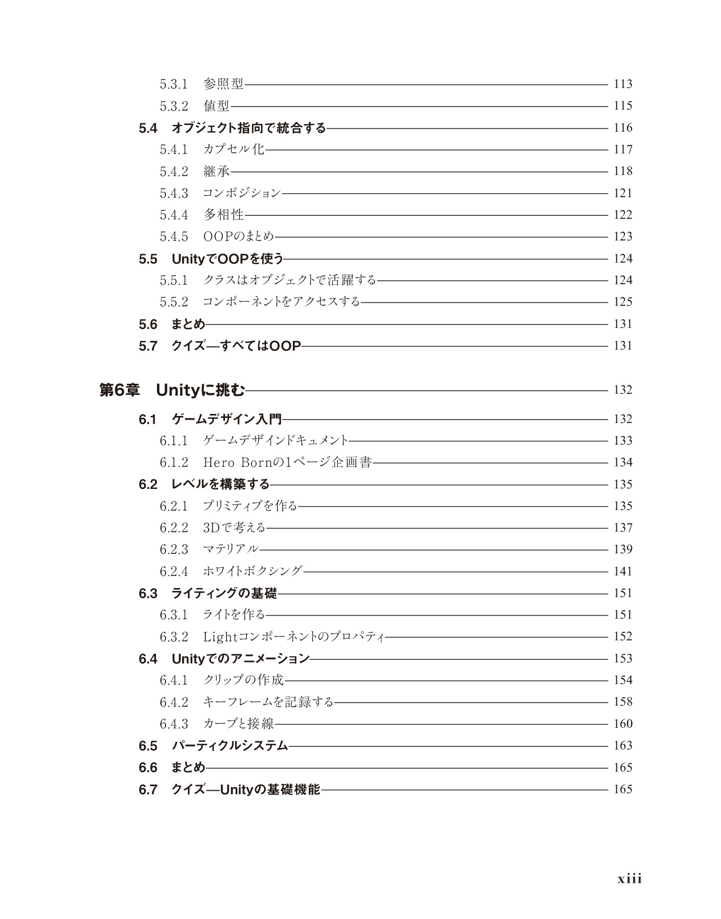 サムネイル 13
