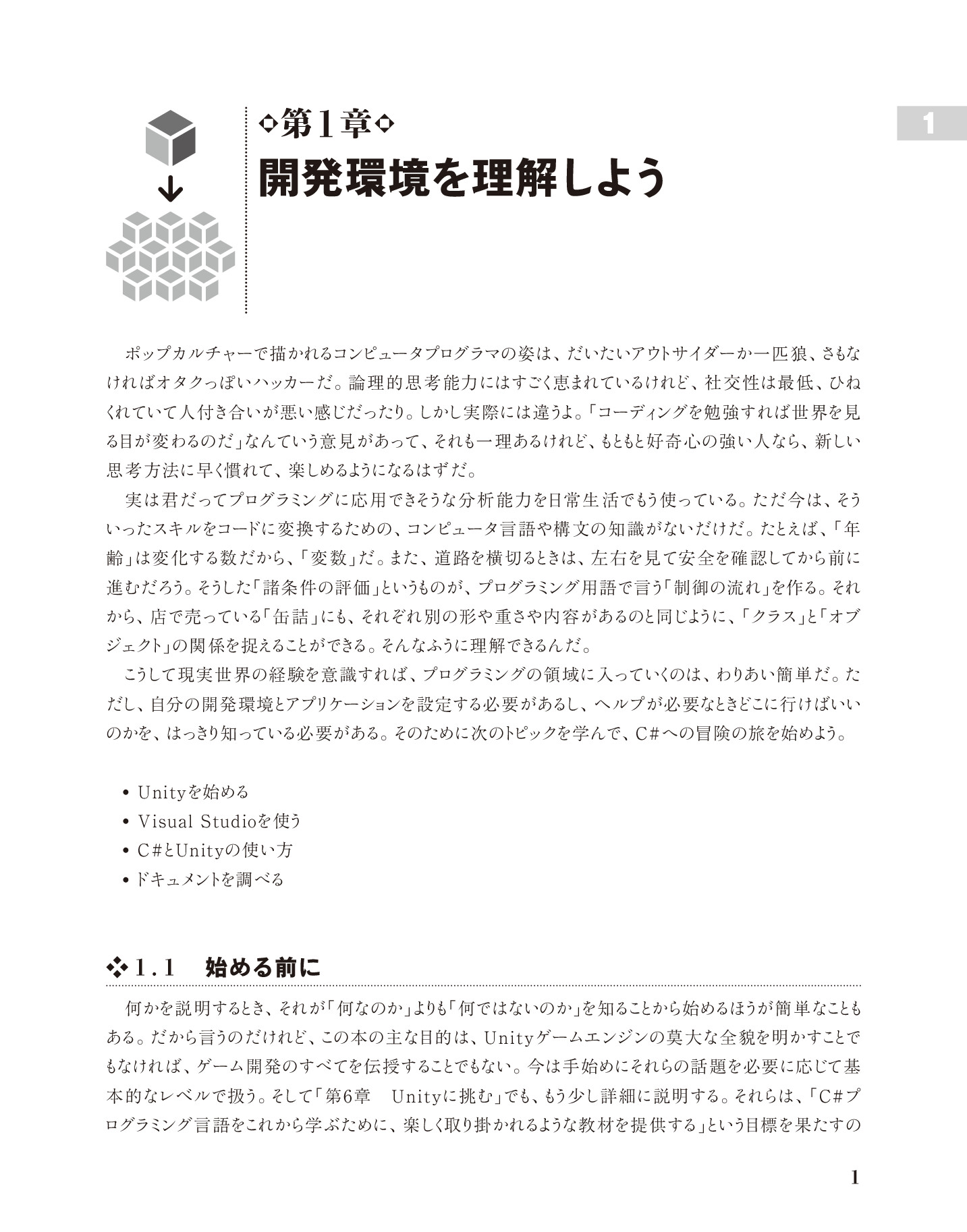サムネイル 19
