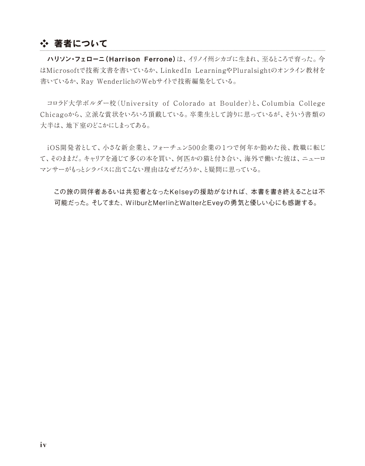 サムネイル 4