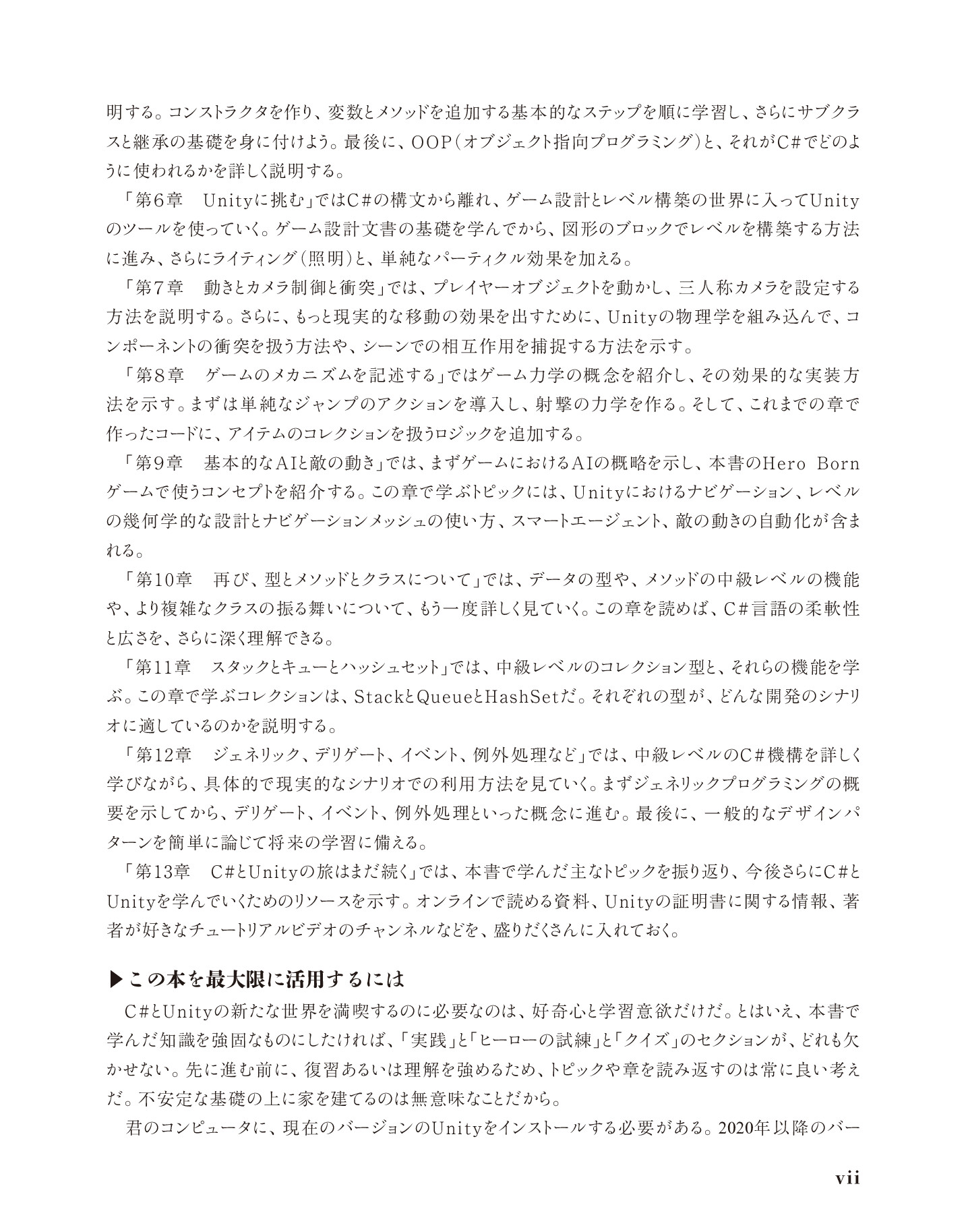 サムネイル 7